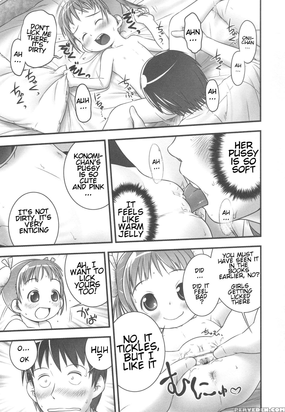 [ogu] Onii-chan, Outou Suru! | Onii-chan, Respond! (shoujo Shiki Fuzoku Ogu Hinyoukika) [english] [atf] 1