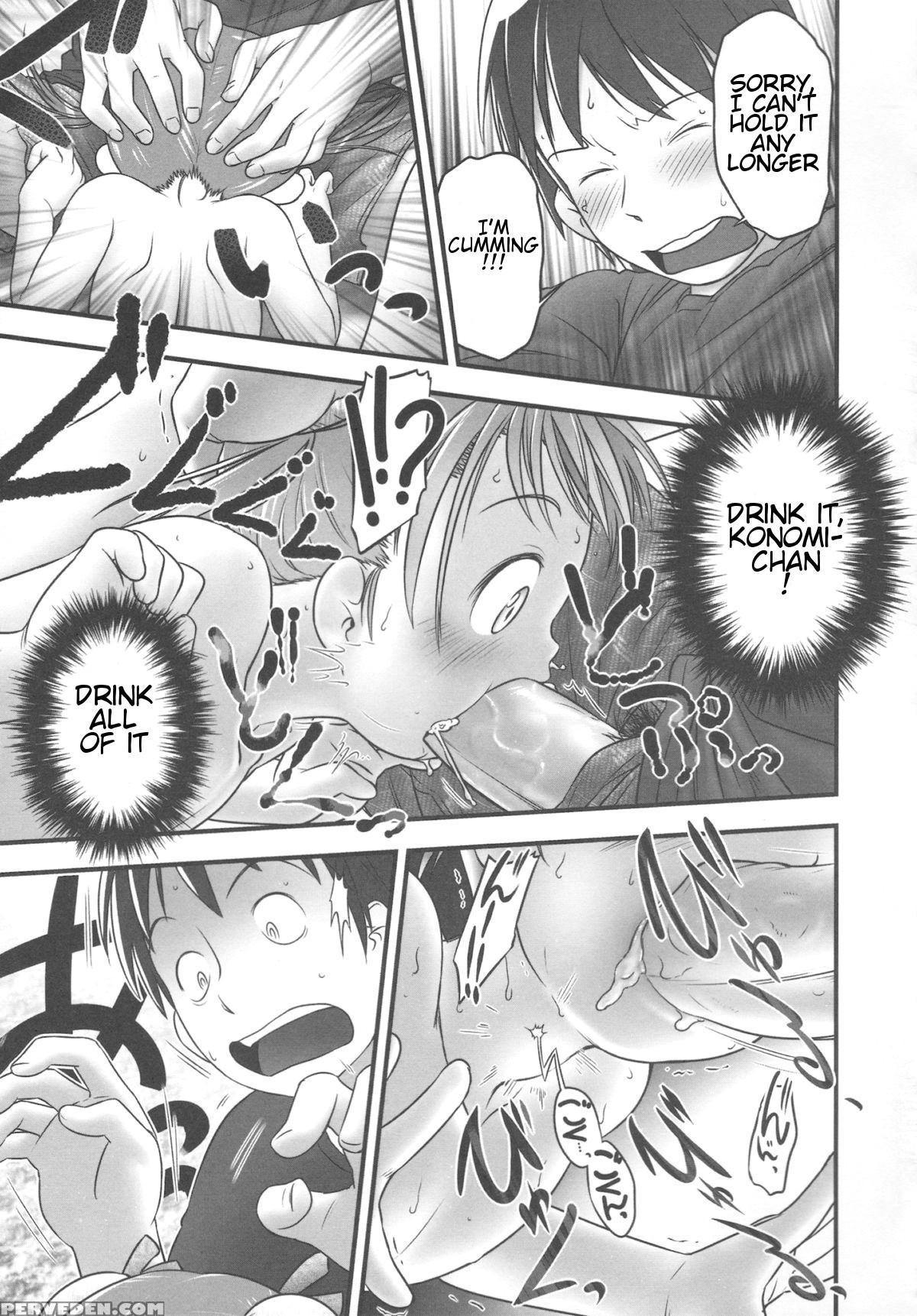[ogu] Onii-chan, Outou Suru! | Onii-chan, Respond! (shoujo Shiki Fuzoku Ogu Hinyoukika) [english] [atf] 1
