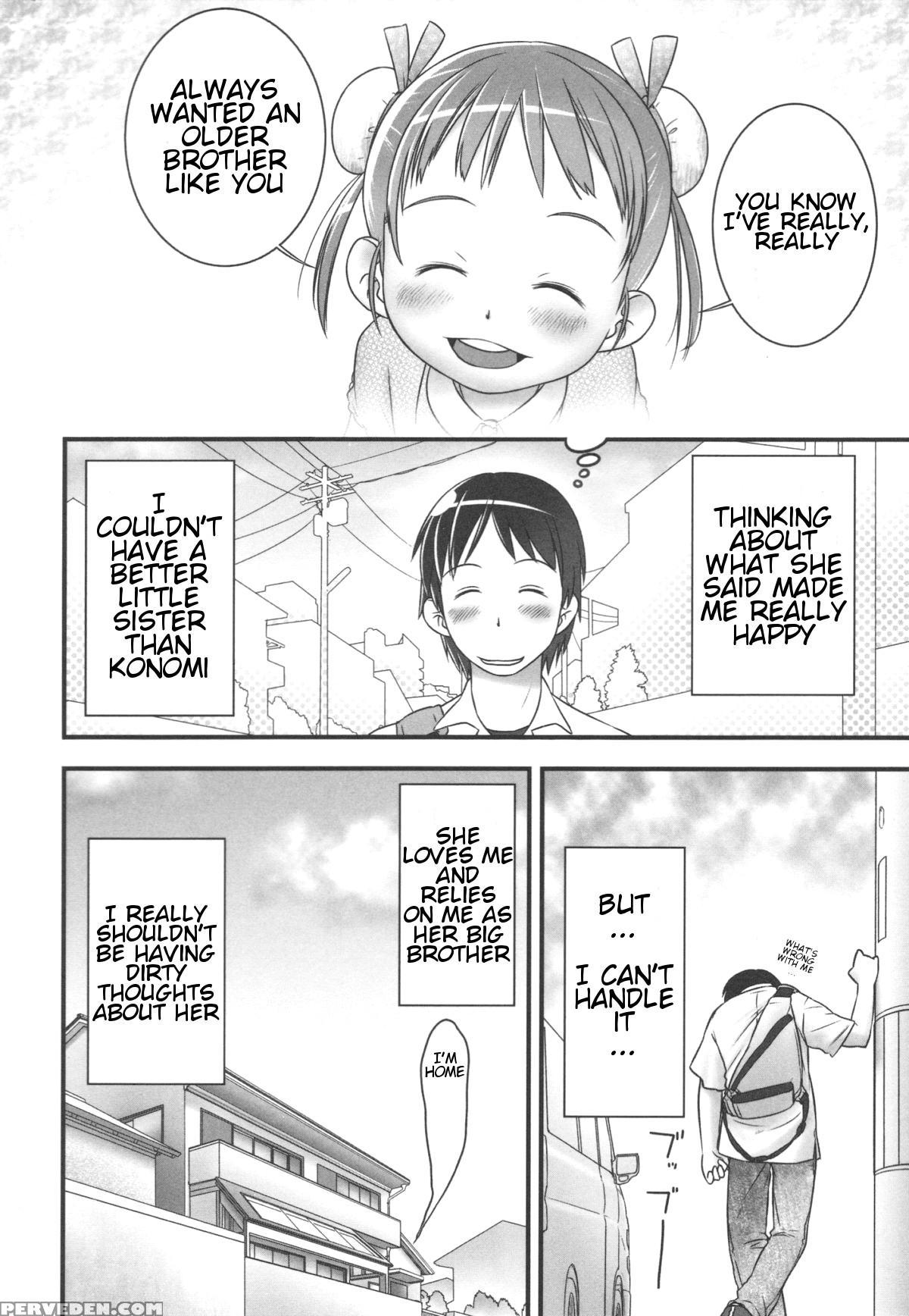 [ogu] Onii-chan, Outou Suru! | Onii-chan, Respond! (shoujo Shiki Fuzoku Ogu Hinyoukika) [english] [atf] 1