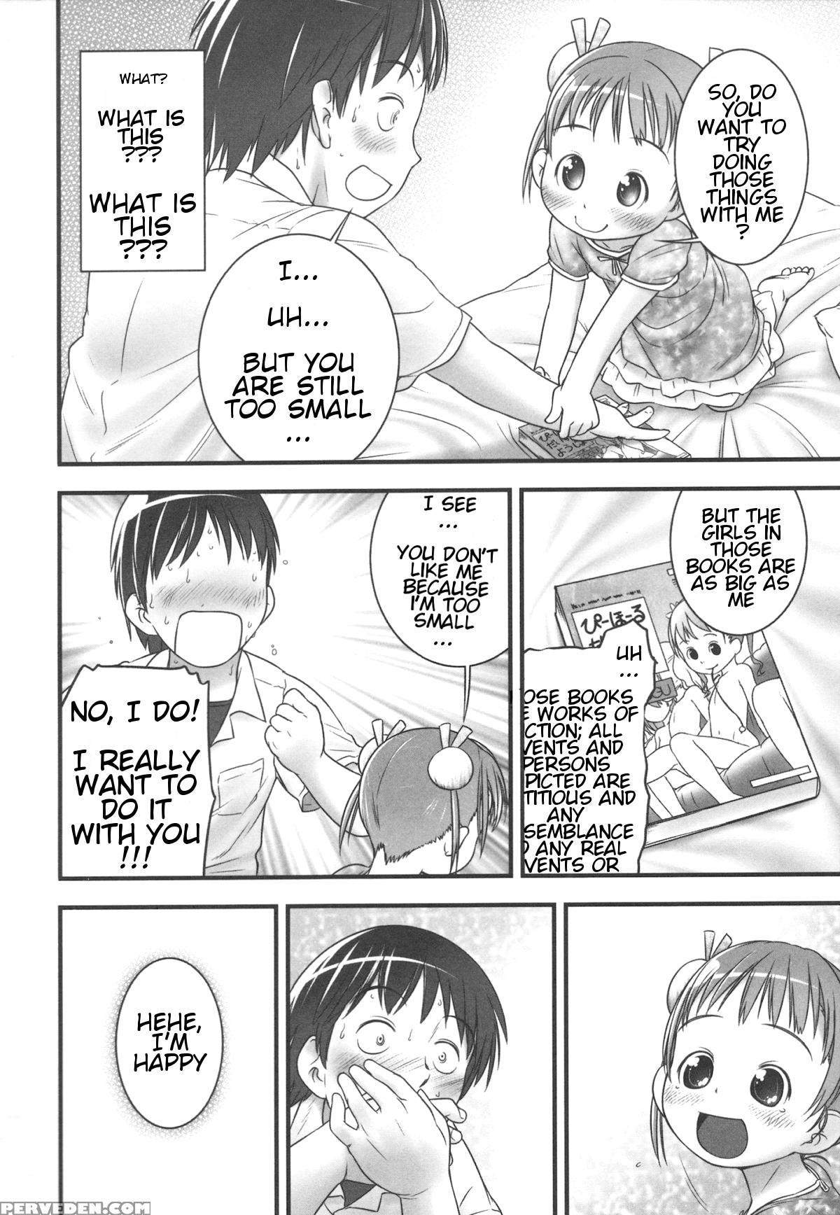 [ogu] Onii-chan, Outou Suru! | Onii-chan, Respond! (shoujo Shiki Fuzoku Ogu Hinyoukika) [english] [atf] 1