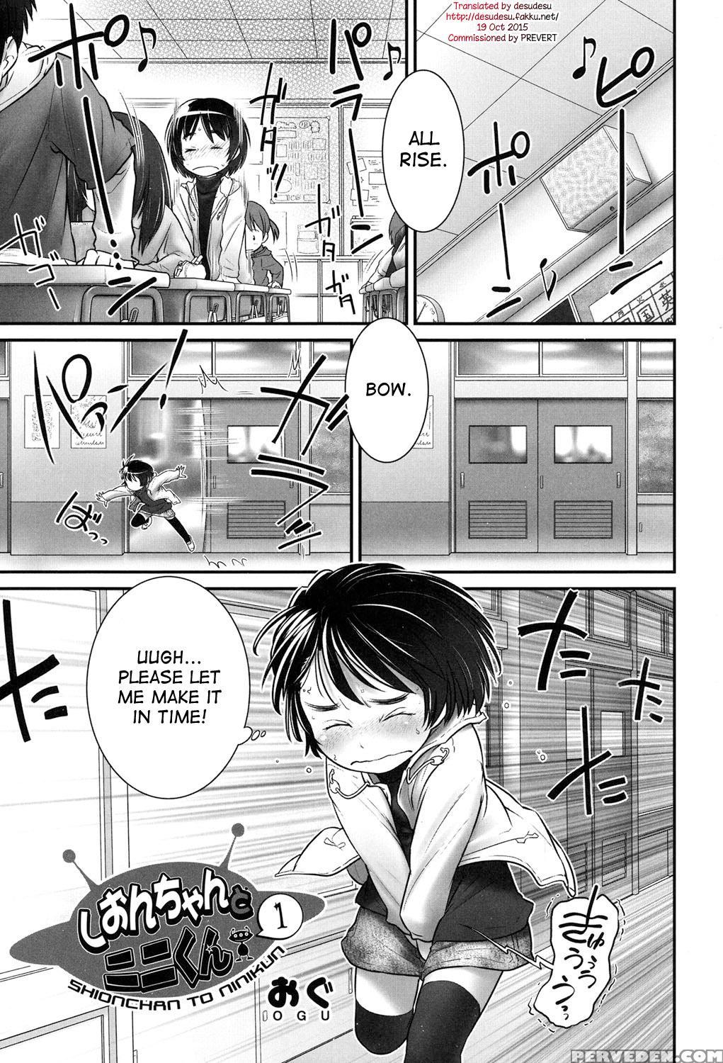 [ogu] Shion-chan To Nini-kun 1 | Shion-chan And Nini-kun Ch. 1 (niji "lo" 2-nensei) [english] [desudesu] [digital] 1