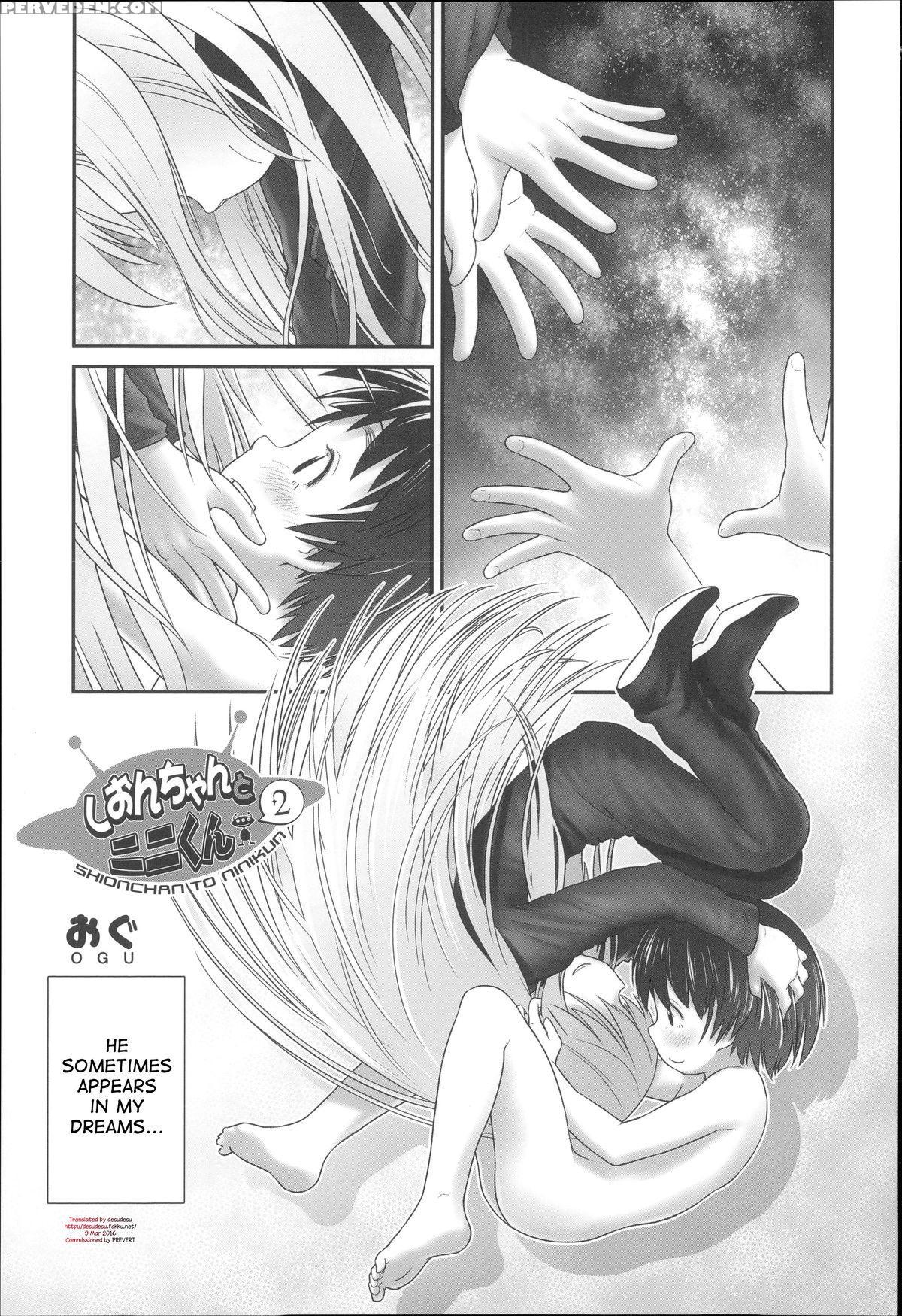 [ogu] Shion-chan To Nini-kun 1,2 | Shion-chan And Nini-kun Chs. 1,2 (niji "lo" 2,3-nensei) [english] [desudesu] [digital] 1