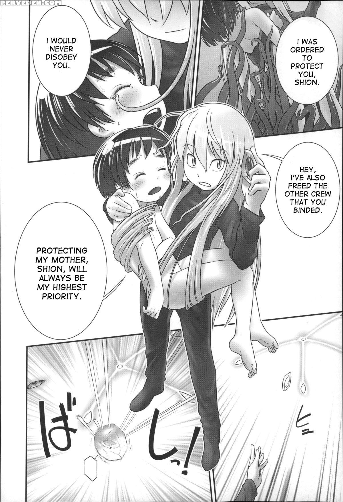 [ogu] Shion-chan To Nini-kun 1,2 | Shion-chan And Nini-kun Chs. 1,2 (niji "lo" 2,3-nensei) [english] [desudesu] [digital] 1