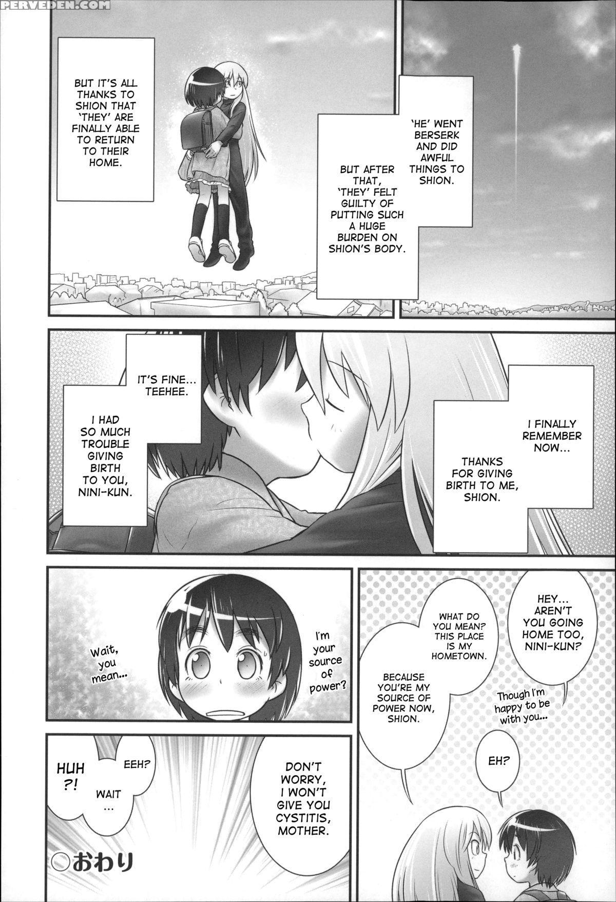 [ogu] Shion-chan To Nini-kun 1,2 | Shion-chan And Nini-kun Chs. 1,2 (niji "lo" 2,3-nensei) [english] [desudesu] [digital] 1