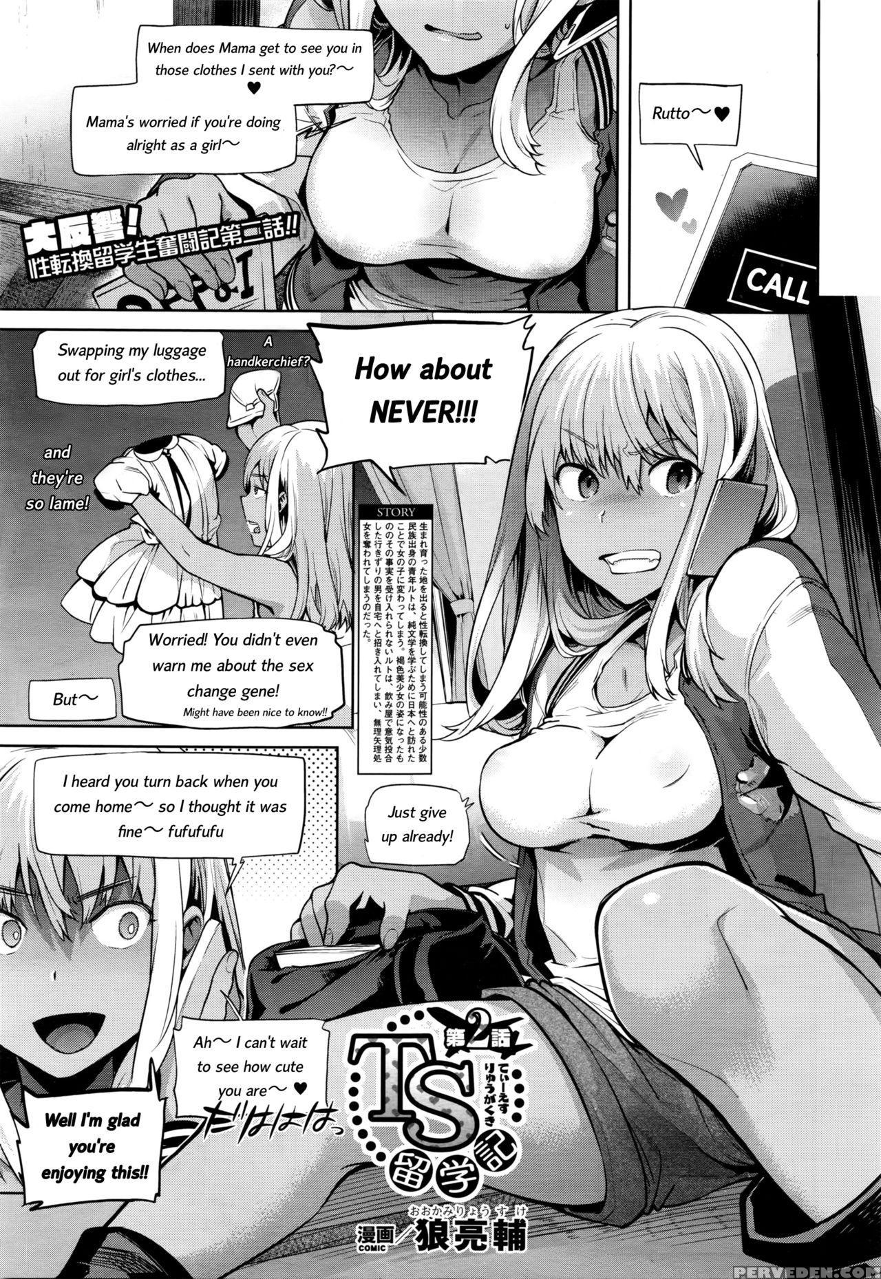 [ohkami Ryosuke] Ts Ryuugaku-ki [english] [decensored] 1