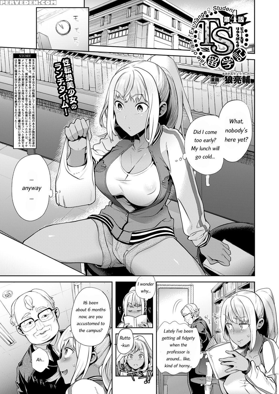 [ohkami Ryosuke] Ts Ryuugaku-ki Ch. 1-6 [english] 1