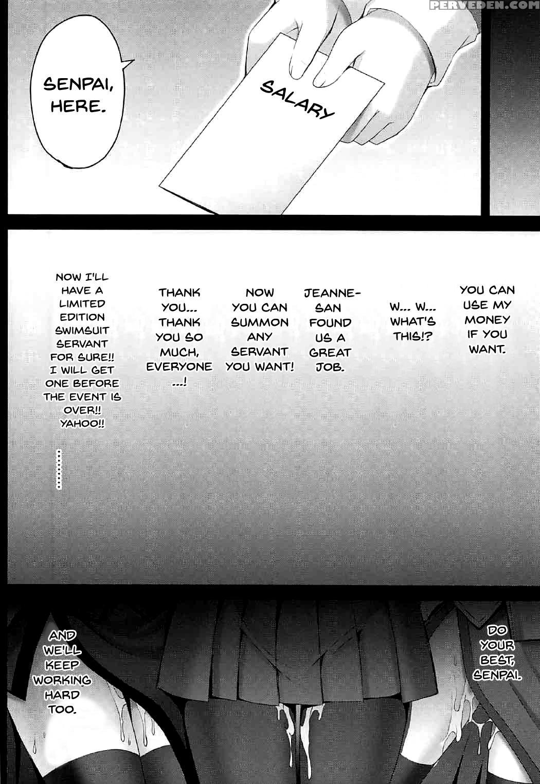 [ohoshisamadou (geko)] Koukyuu Club Chaldea -haika... 1