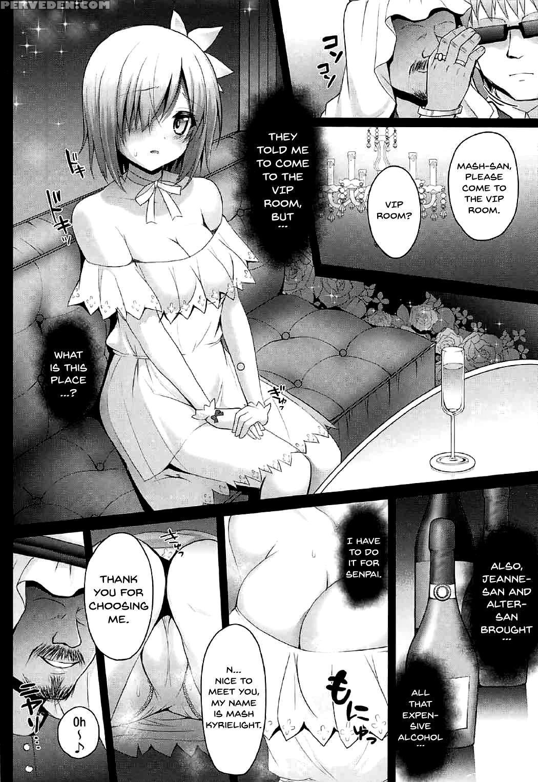[ohoshisamadou (geko)] Koukyuu Club Chaldea -haika... 1