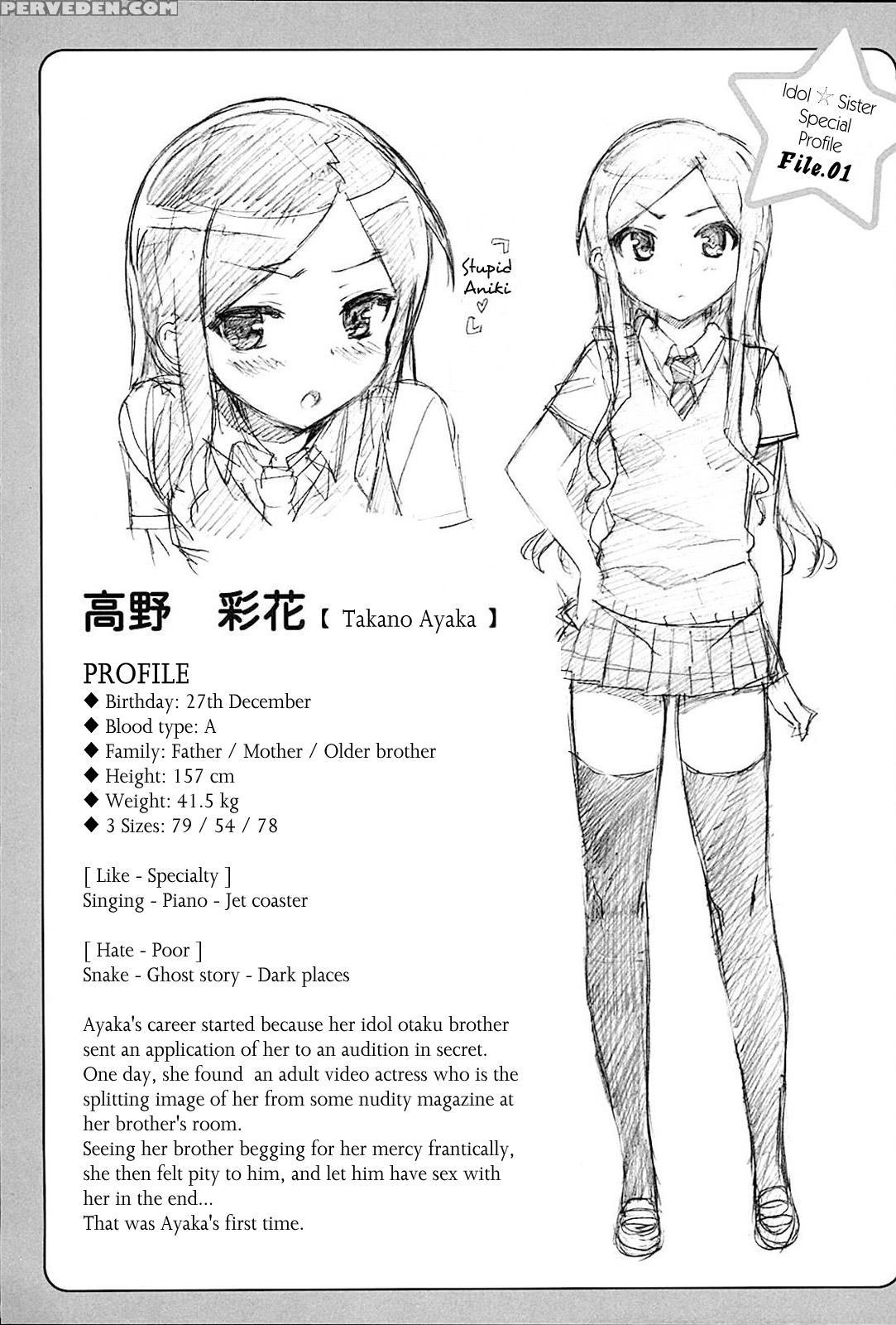 ohtomo Takuji (number2)] Idol Sister (complete) [english] 1 Manga Page 183  - Read Manga [ohtomo Takuji (number2)] Idol Sister (complete) [english] 1  Online For Free