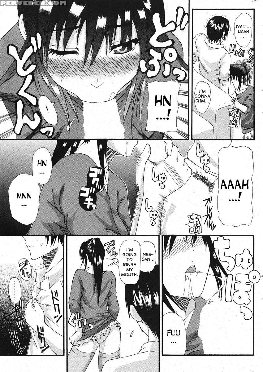 [oikawa Shinya] Beloved (comic Potpourri Club 2005-11) [english] [desudesu] 1
