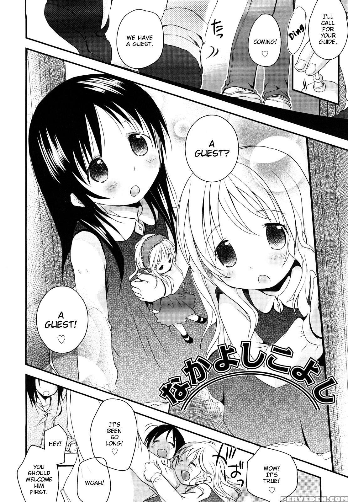[okada Kou] Chu-gakusei Nikki Ch. 4, 8-9 [english] [blindeye] 1