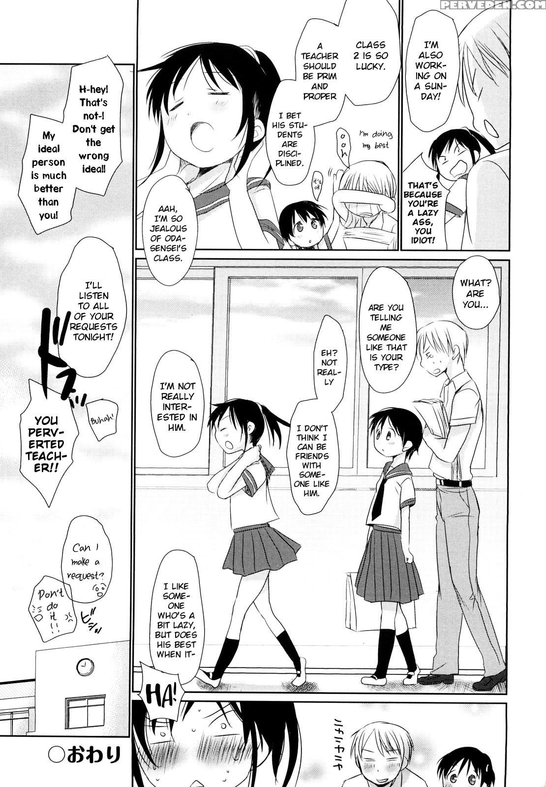 [okada Kou] Chu-gakusei Nikki Ch. 4, 8-9 [english] [blindeye] 1