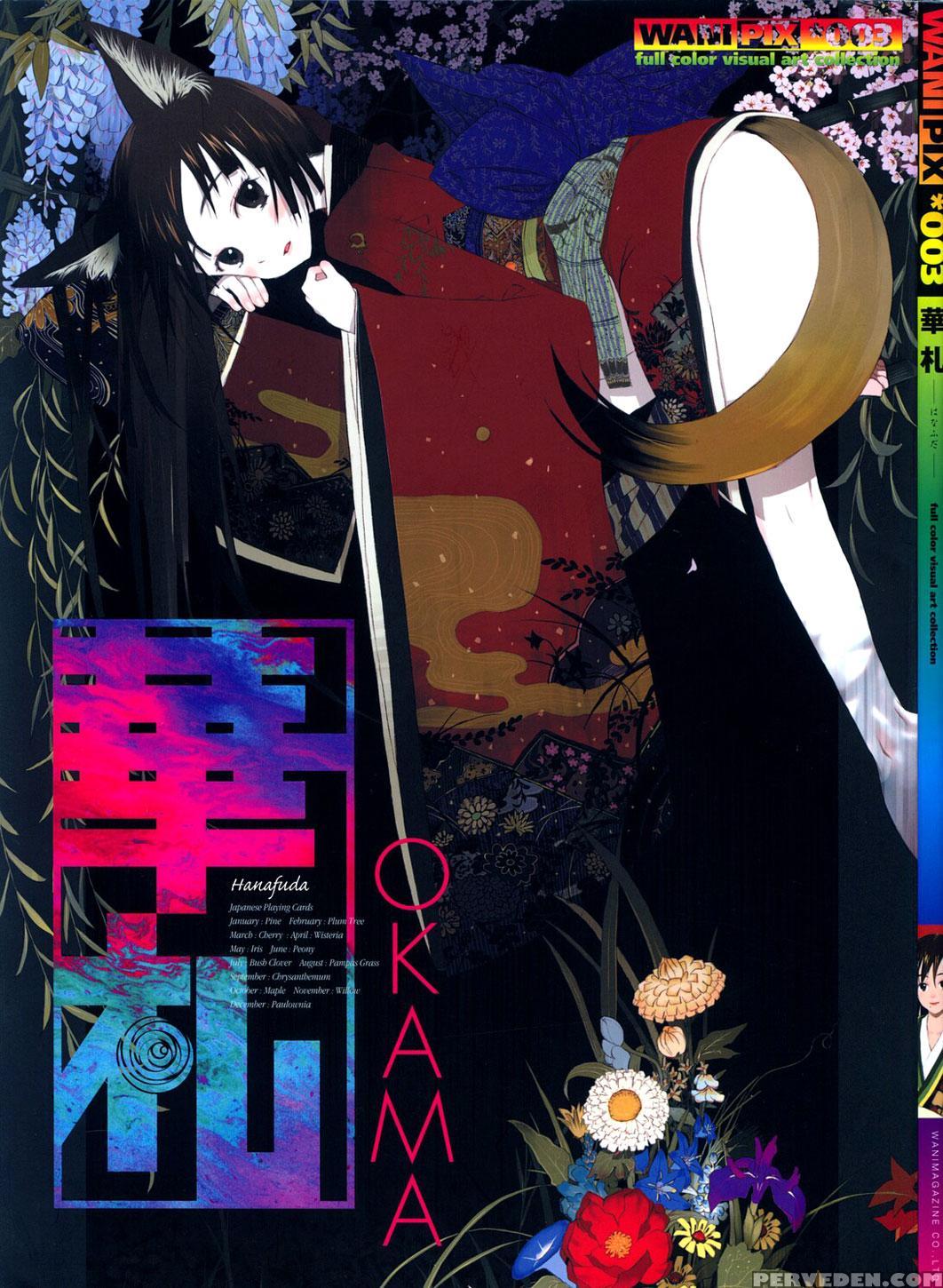 [okama] Hanafuda [english] 1