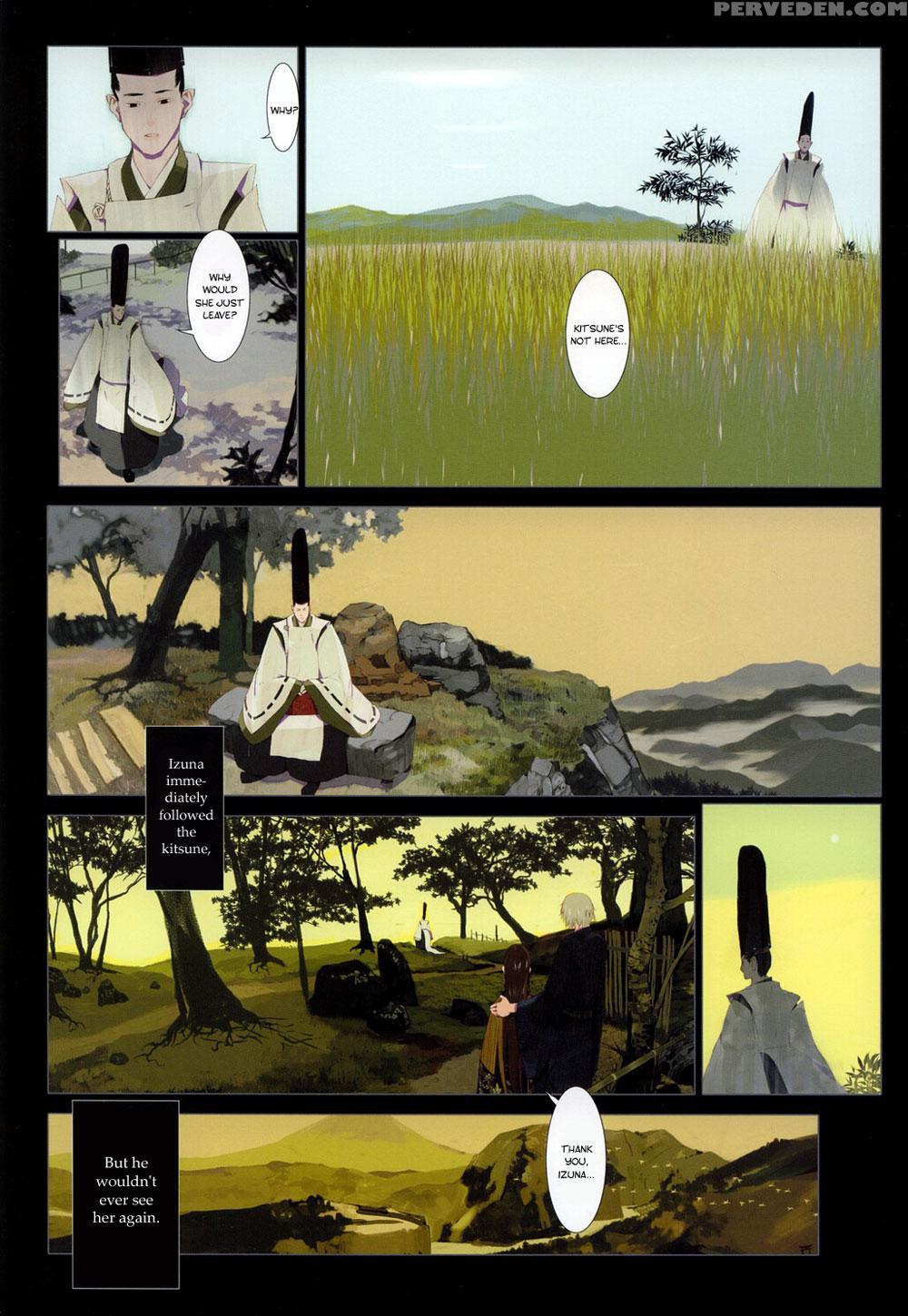 [okama] Hanafuda [english] 1