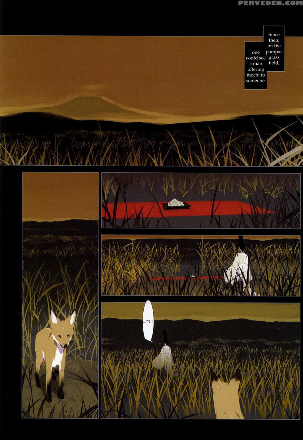[okama] Hanafuda [english] 1