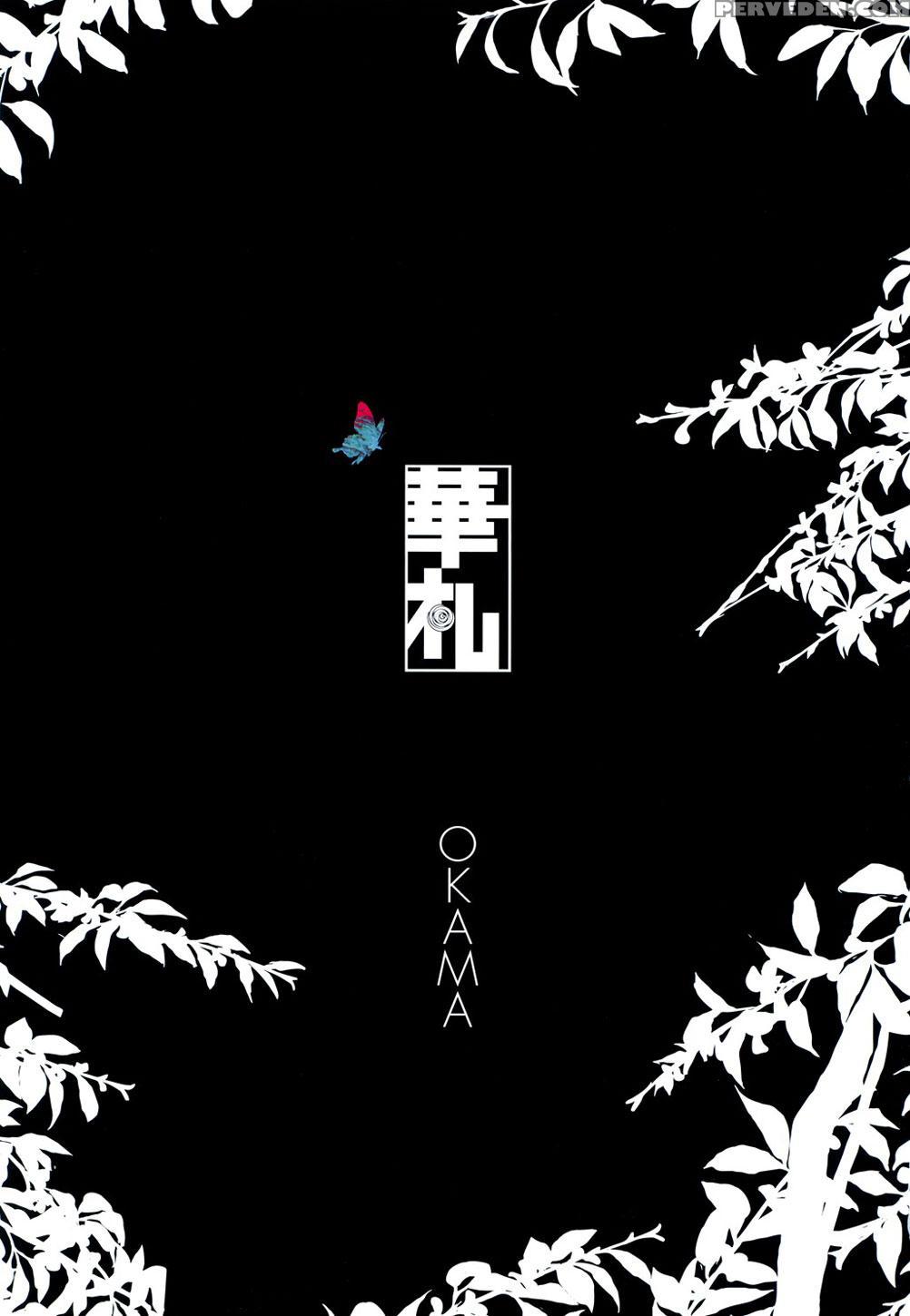 [okama] Hanafuda [english] 1