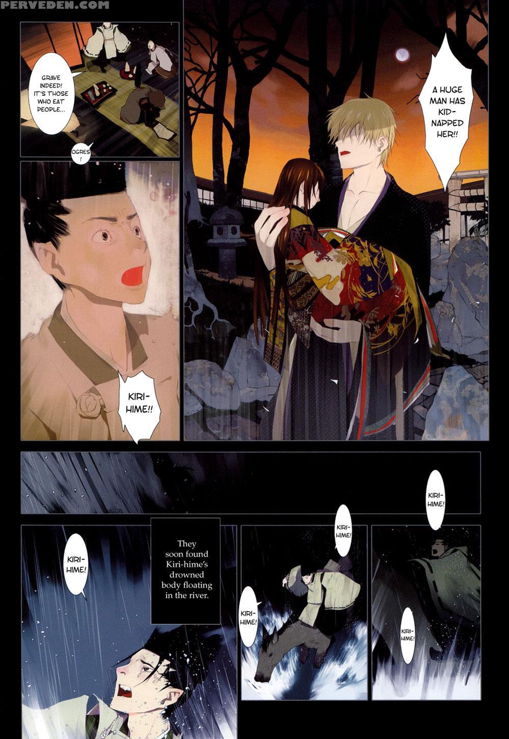 [okama] Hanafuda [english] 1