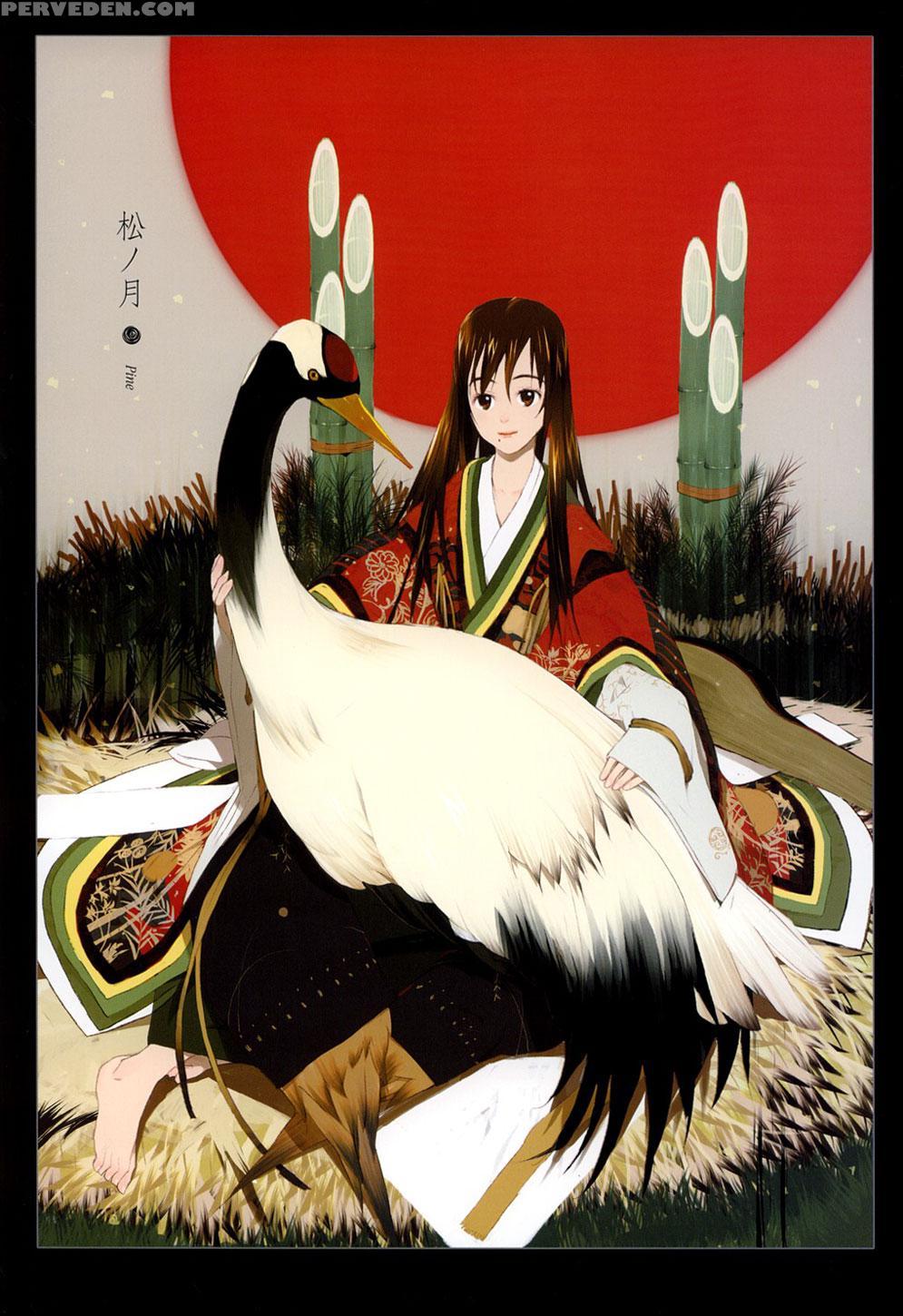 [okama] Hanafuda [english] 1