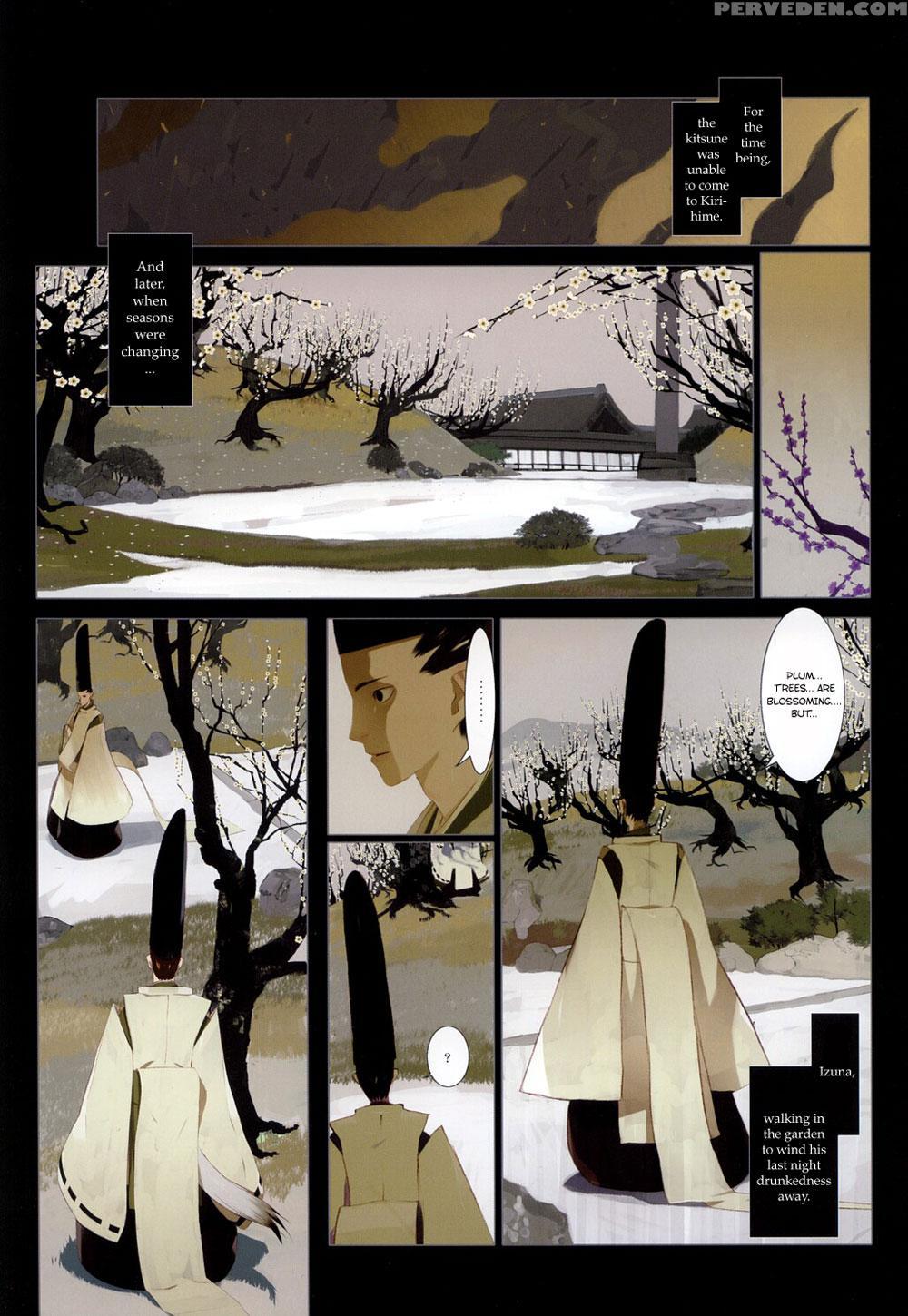 [okama] Hanafuda [english] 1
