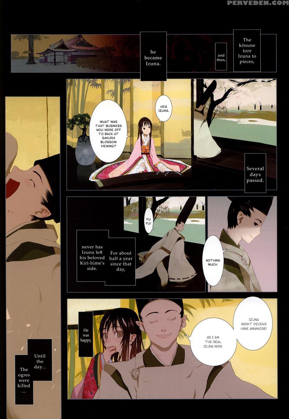 [okama] Hanafuda [english] 1