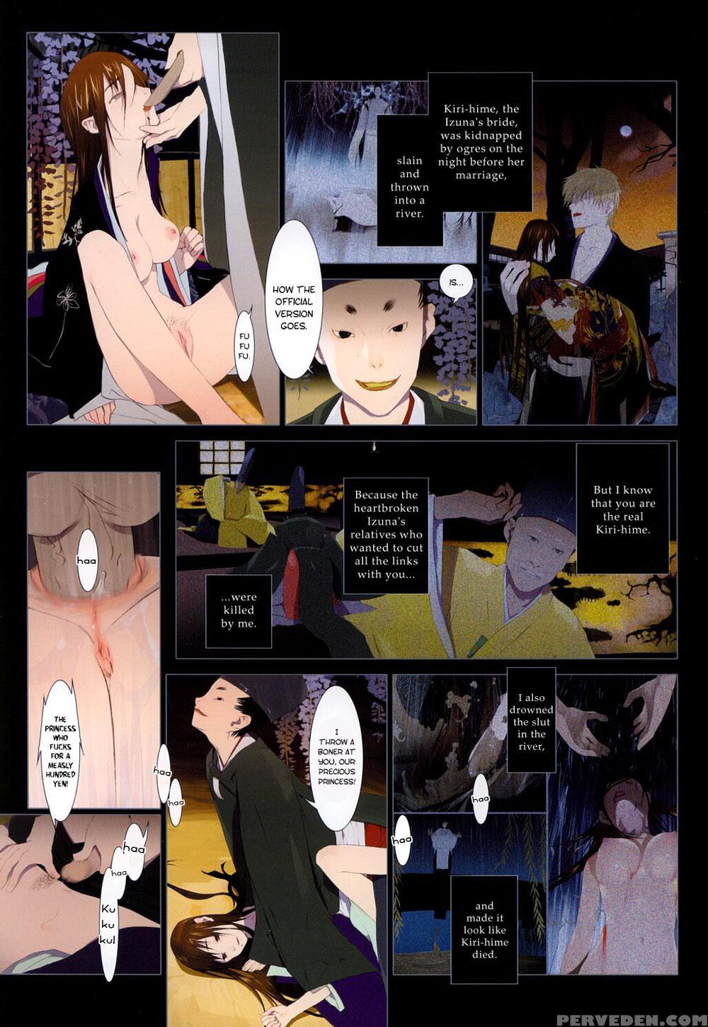 [okama] Hanafuda [english] 1