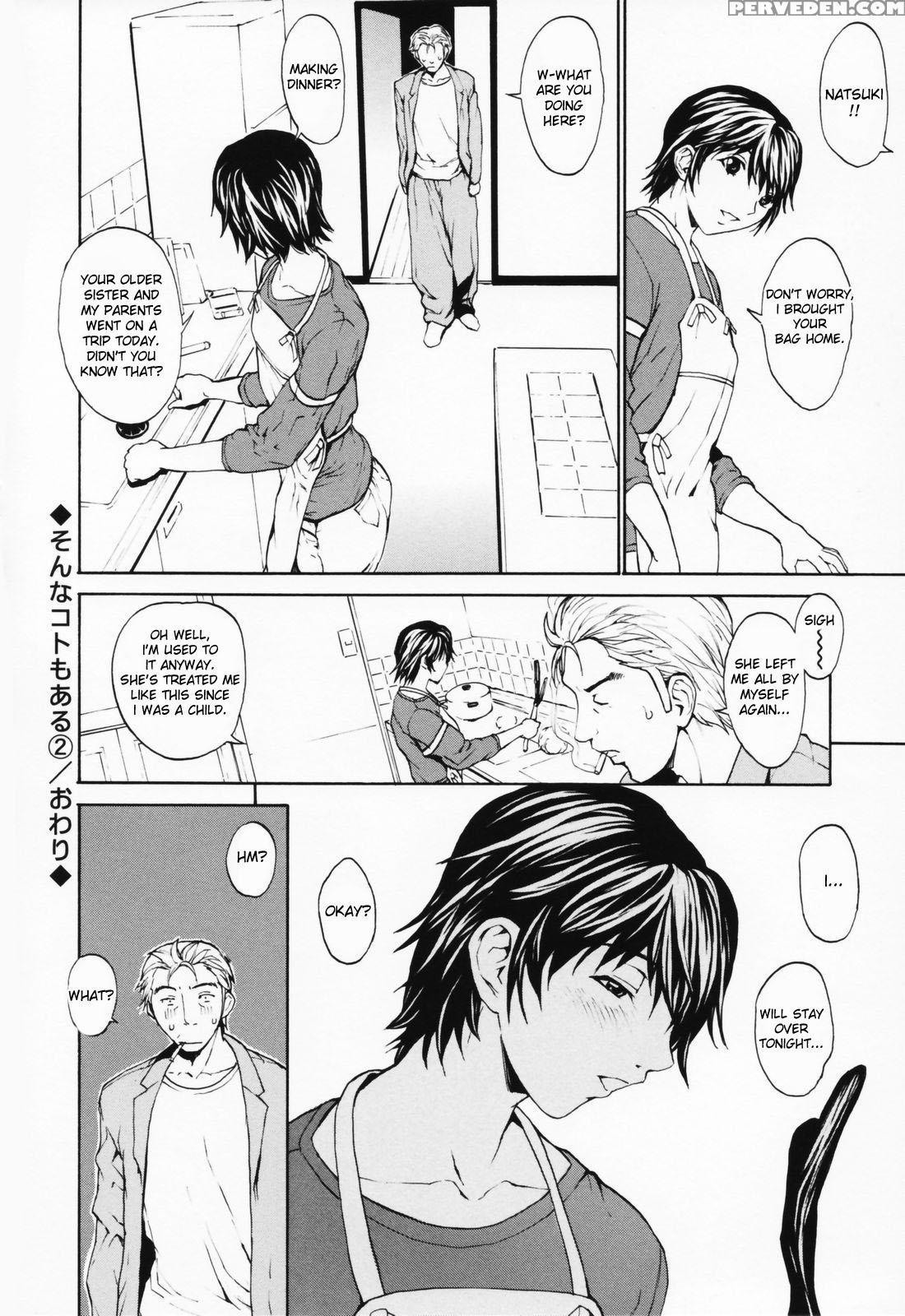 [okawari] Girl? (english) Chapter 1 Page 112