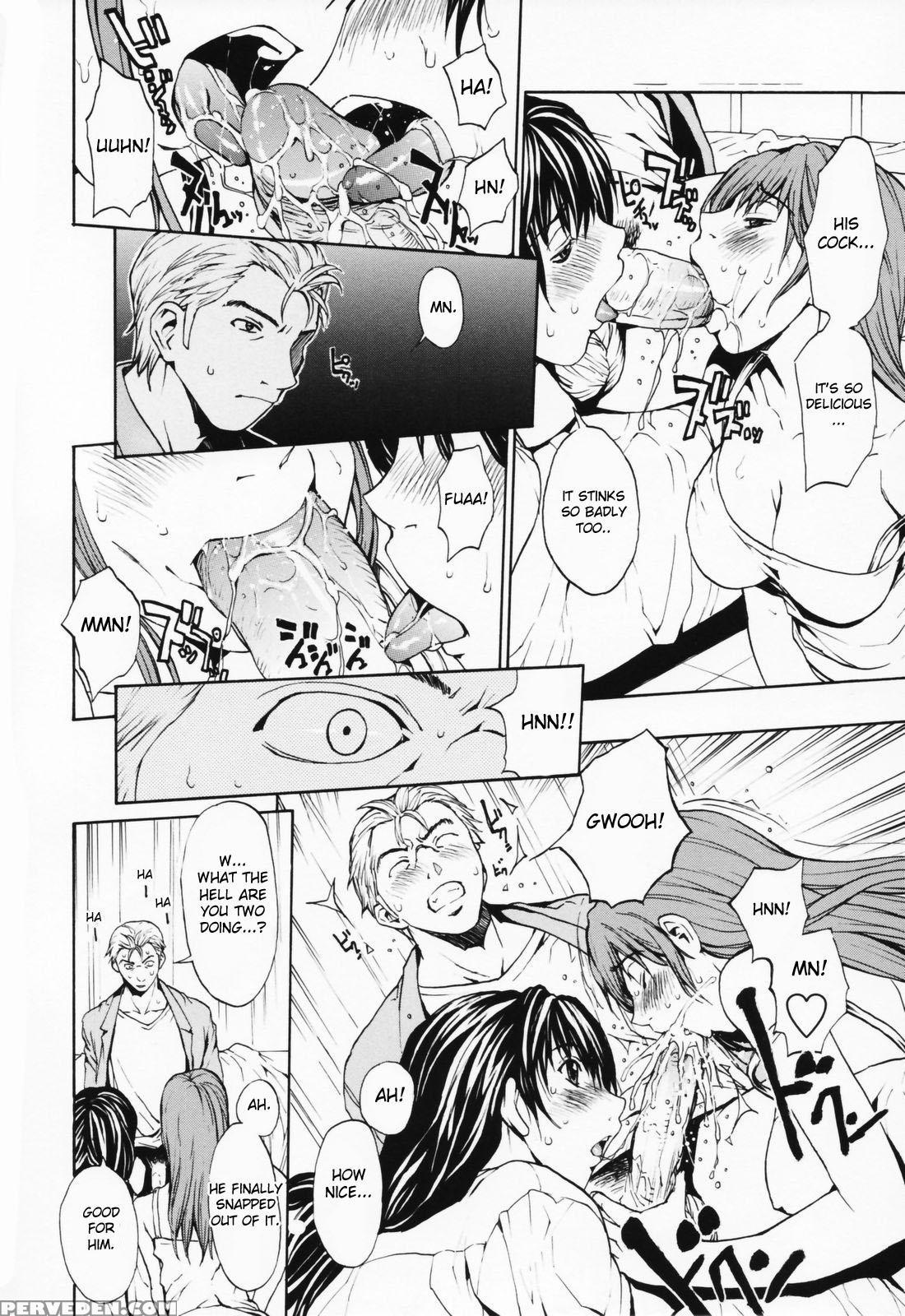 [okawari] Girl? (english) Chapter 1 Page 120