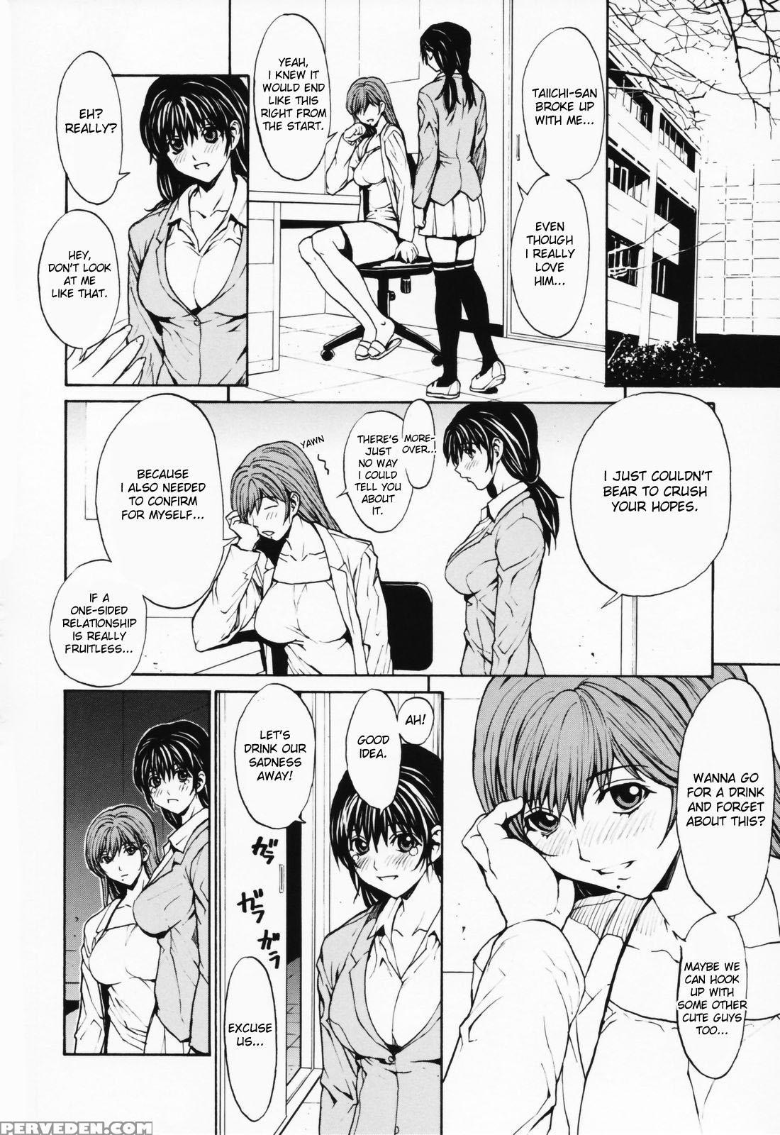 [okawari] Girl? (english) Chapter 1 Page 158