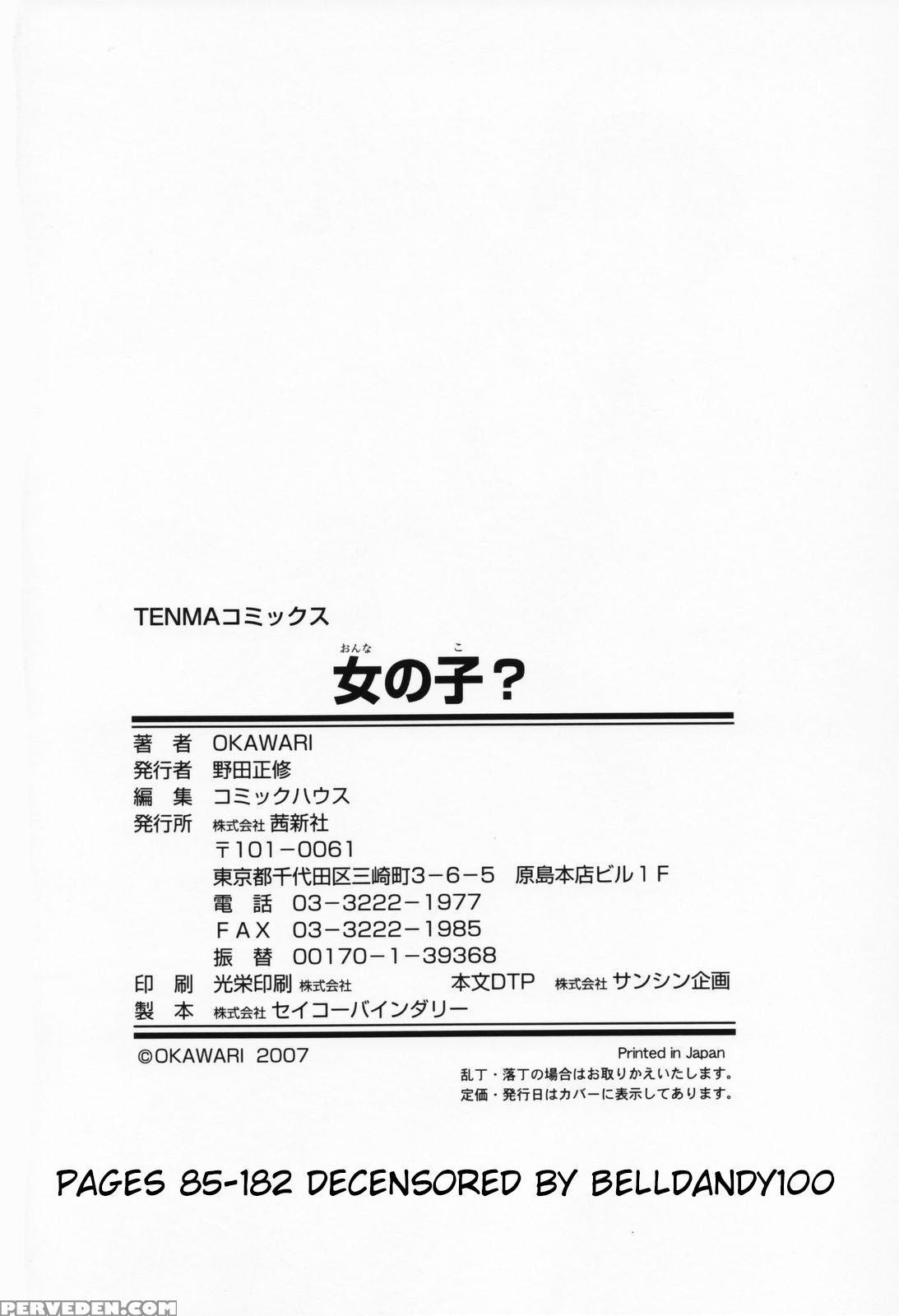 [okawari] Girl? (english) Chapter 1 Page 178