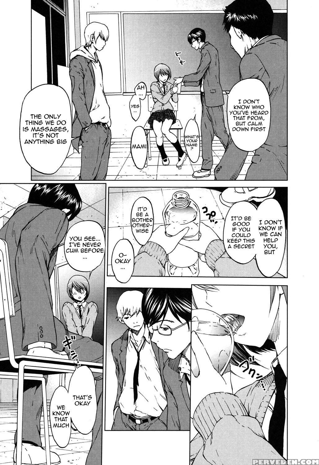 [okawari] Kairaku Gakuen [english] {doujins.com} [digital] Chapter 1 Page 5