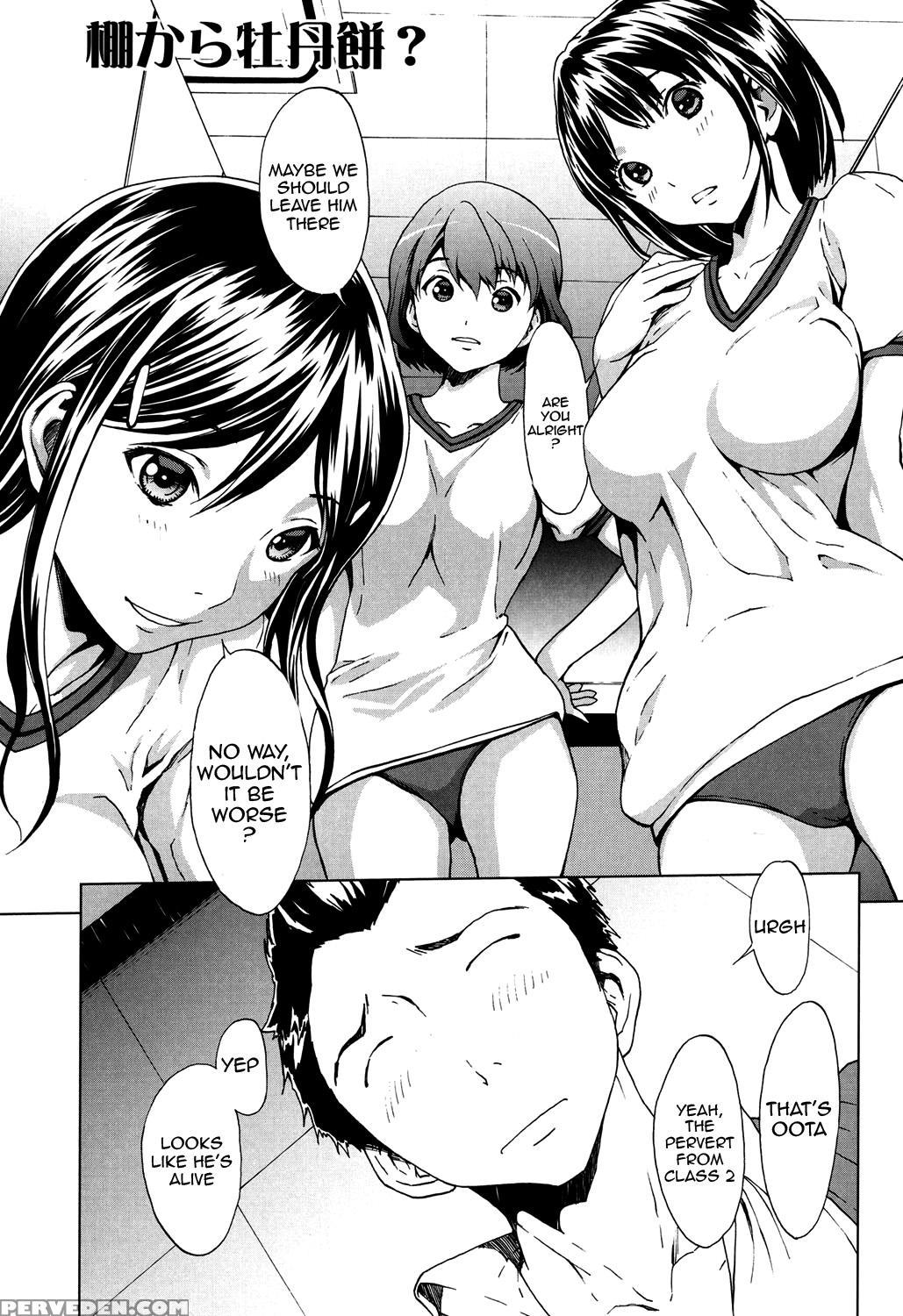 [okawari] Kairaku Gakuen [english] {doujins.com} [digital] Chapter 1 Page 94