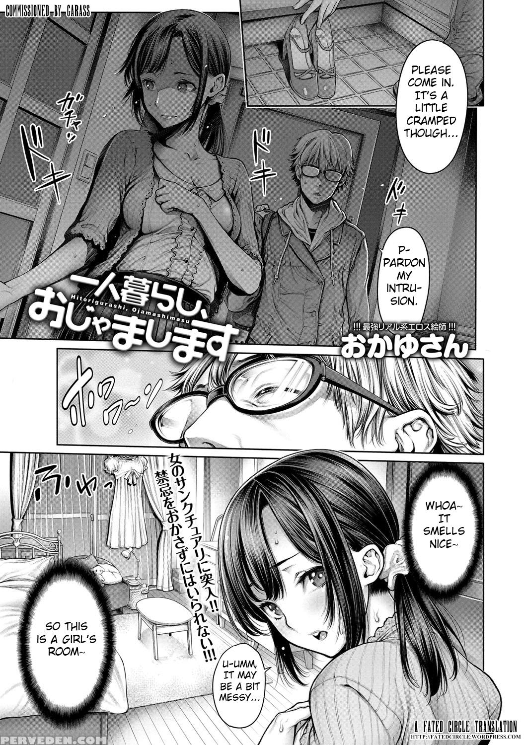 [okayusan] Hitorigurashi, Ojamashimasu (comic Anthurium 026 2015-06) [english] [fated Circle] [digital] 1