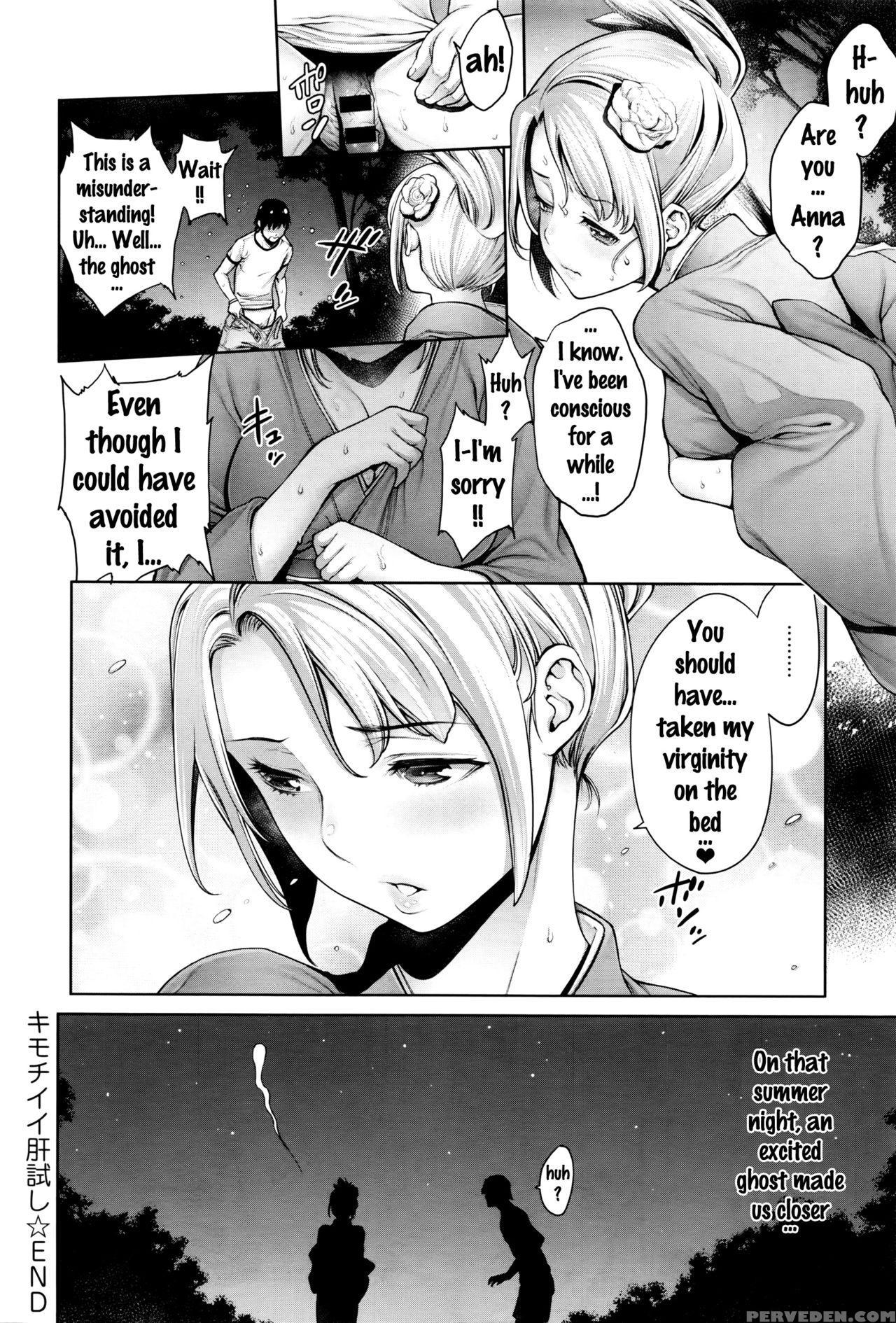 [okayusan] Kimochiii Kimodameshi | A Pleasant Test Of Courage (comic Anthurium 2016-09) [english] {doujins.com} Chapter 1 Page 10