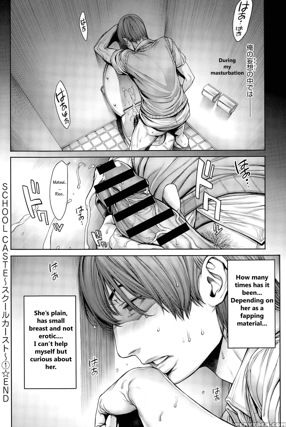 [okayusan] School Caste Chapter 1 (comic Anthurium 028 2015-08) [english] [sky7777] 1