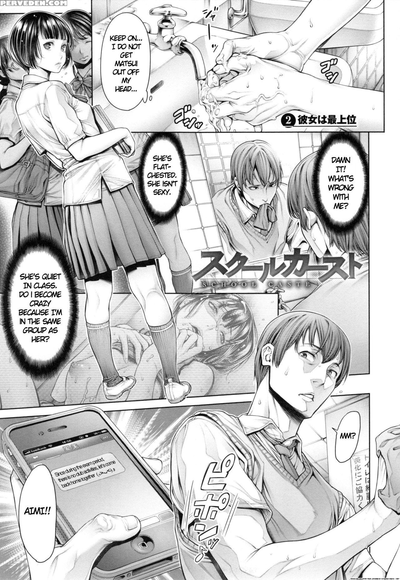 [okayusan] School Caste Prologue And Ch. 1-3 [english] {erf'} [decensored] Chapter 1 Page 30
