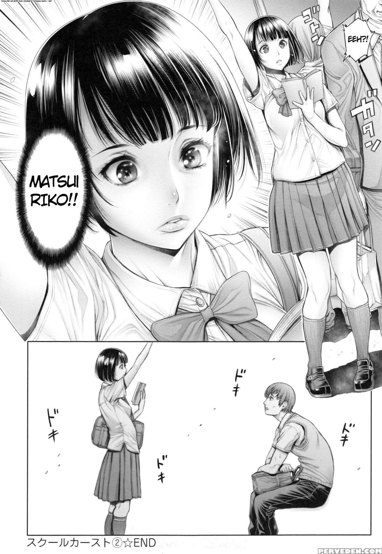 [okayusan] School Caste Prologue And Ch. 1-3 [english] {erf'} [decensored] Chapter 1 Page 45