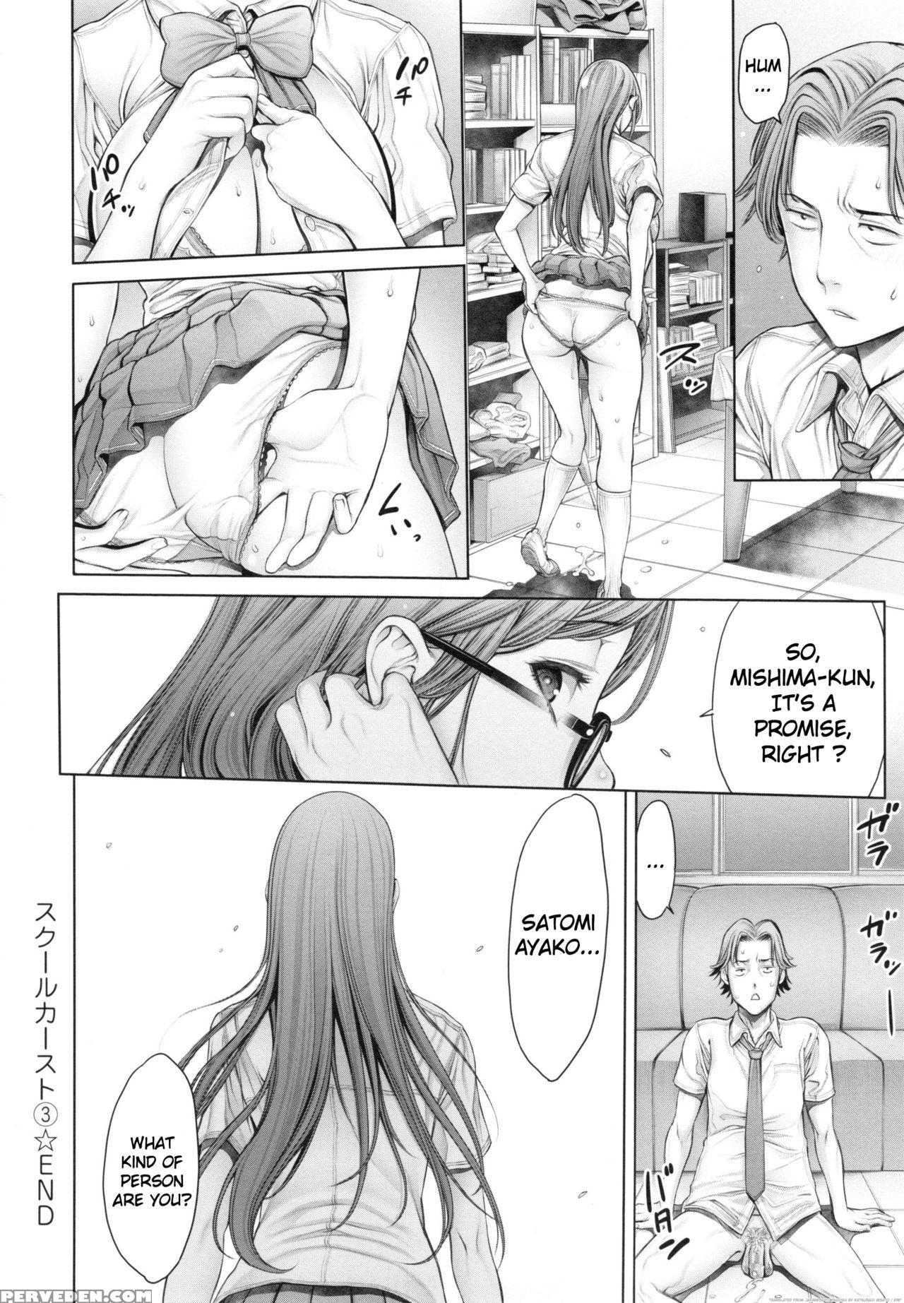 [okayusan] School Caste Prologue And Ch. 1-3 [english] {erf'} [decensored] Chapter 1 Page 61