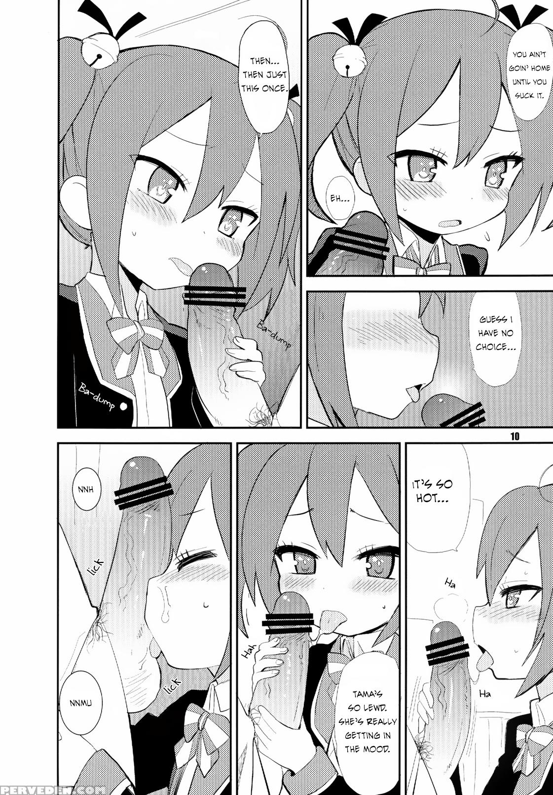 [okayushop (okayu)] Mousou Ero Nikki (gj-bu) [digital] [english] [koruchan] 1