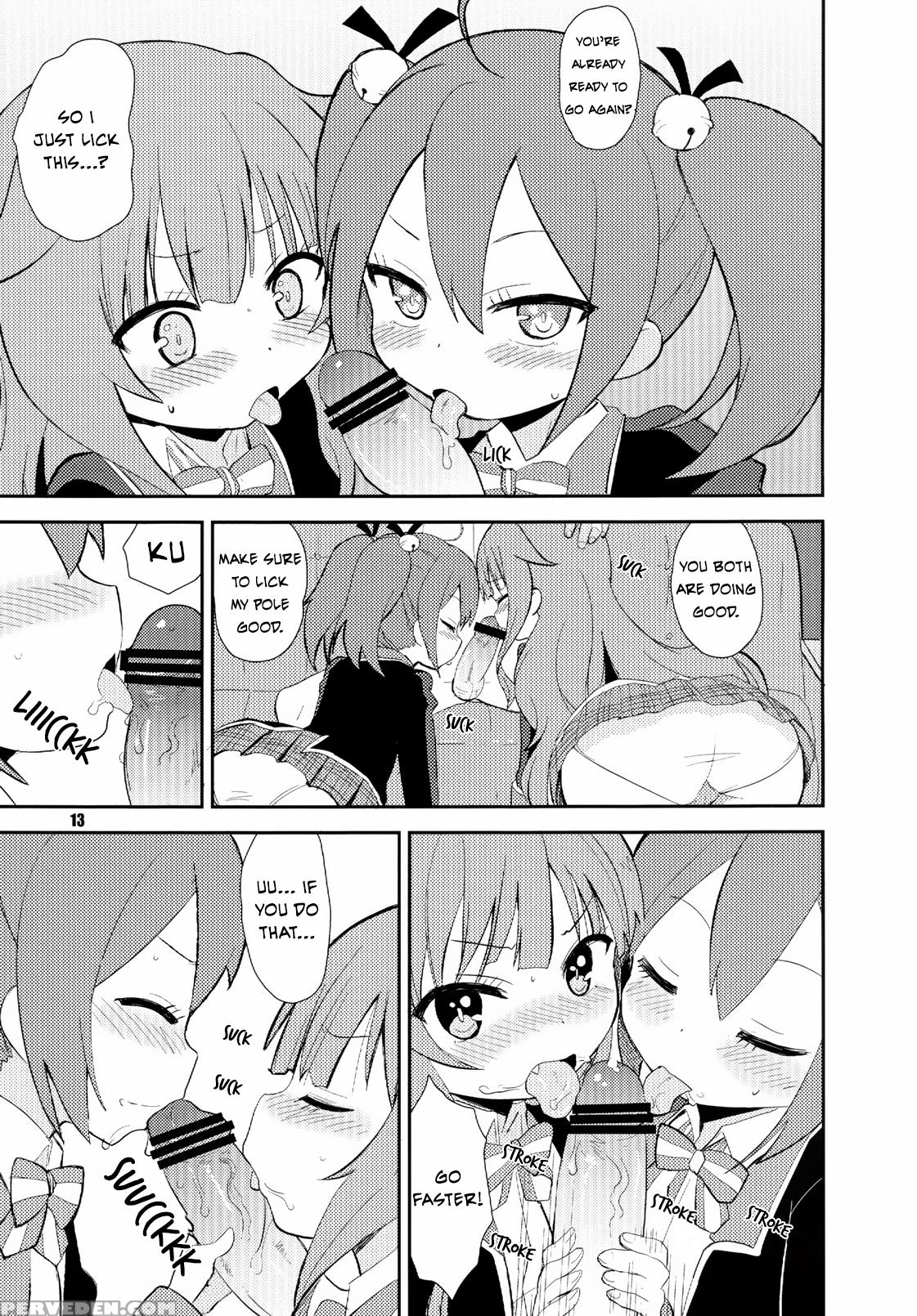 [okayushop (okayu)] Mousou Ero Nikki (gj-bu) [digital] [english] [koruchan] 1