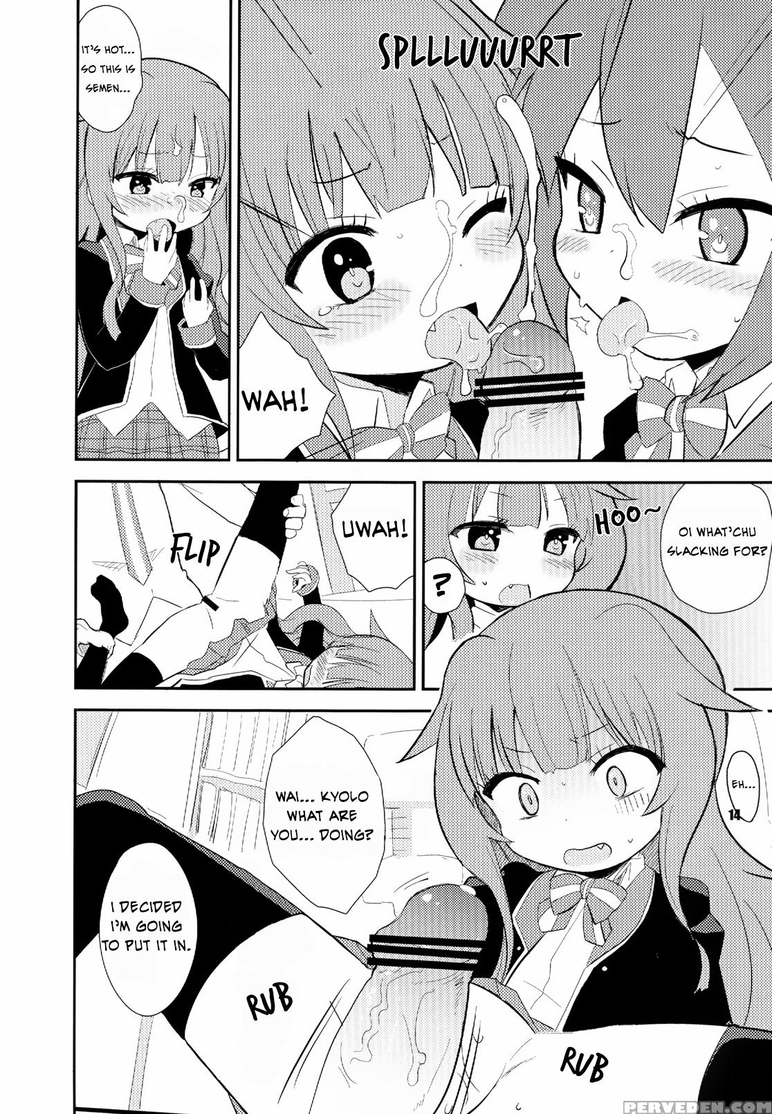 [okayushop (okayu)] Mousou Ero Nikki (gj-bu) [digital] [english] [koruchan] 1