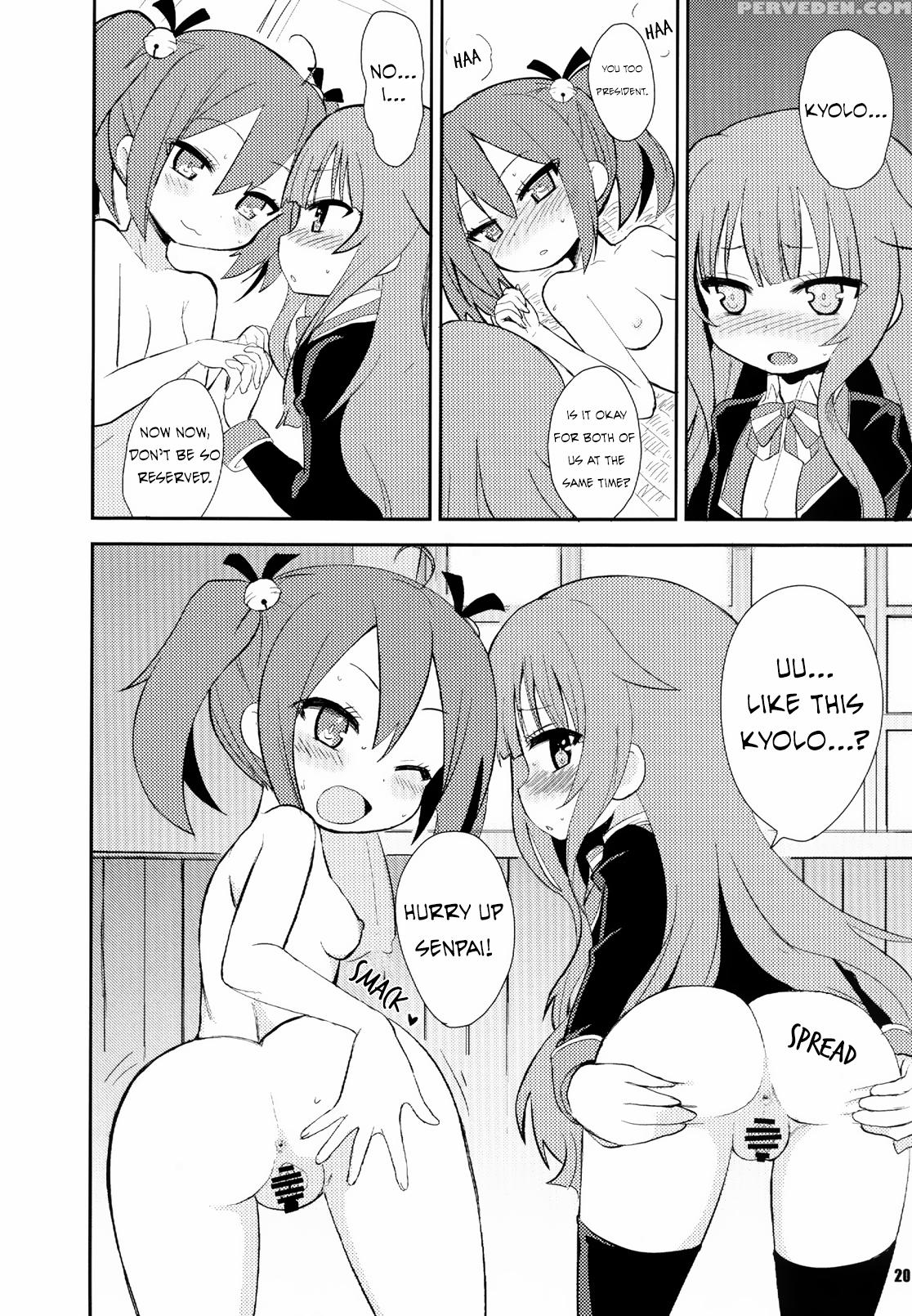 [okayushop (okayu)] Mousou Ero Nikki (gj-bu) [digital] [english] [koruchan] 1