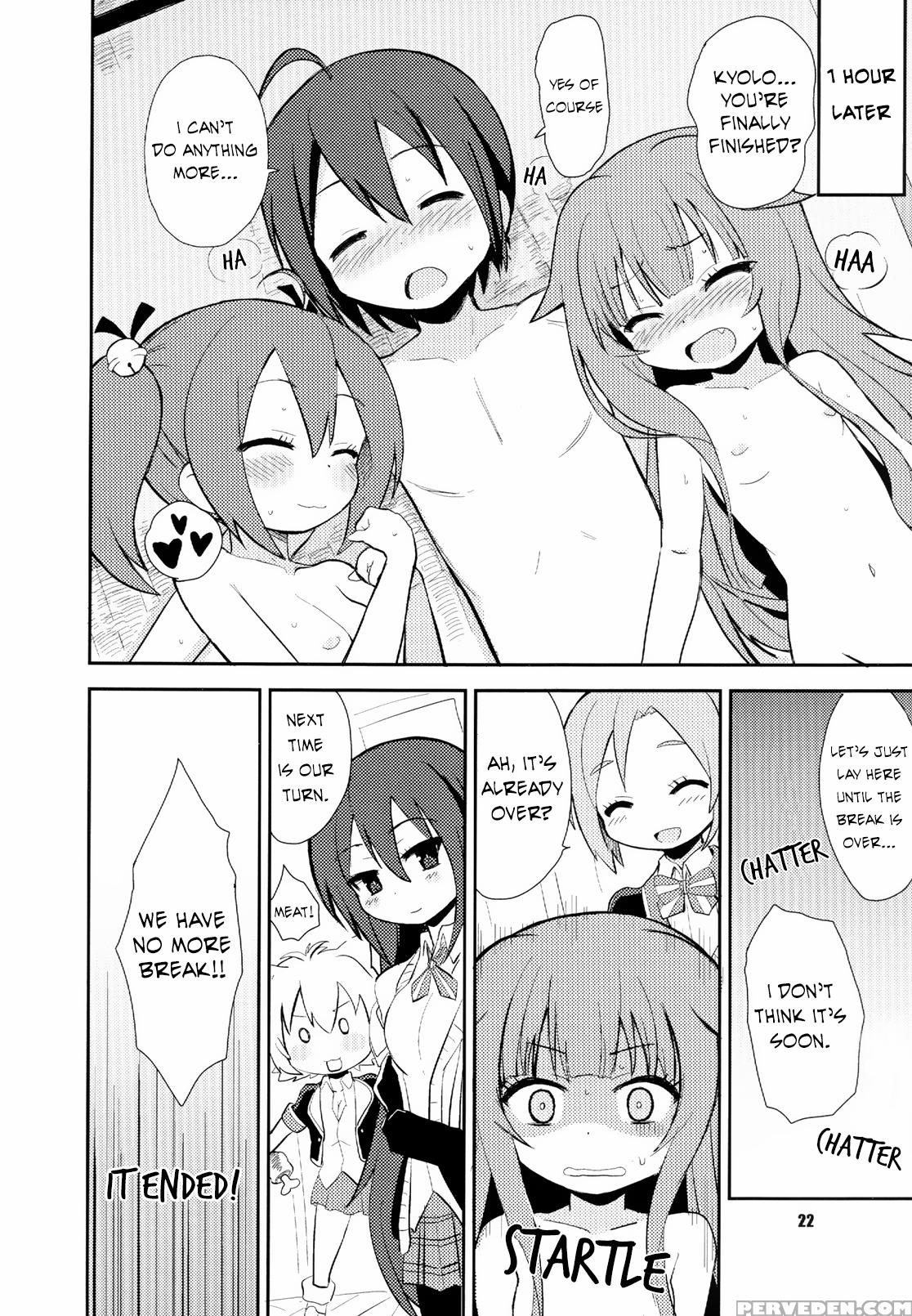 [okayushop (okayu)] Mousou Ero Nikki (gj-bu) [digital] [english] [koruchan] 1