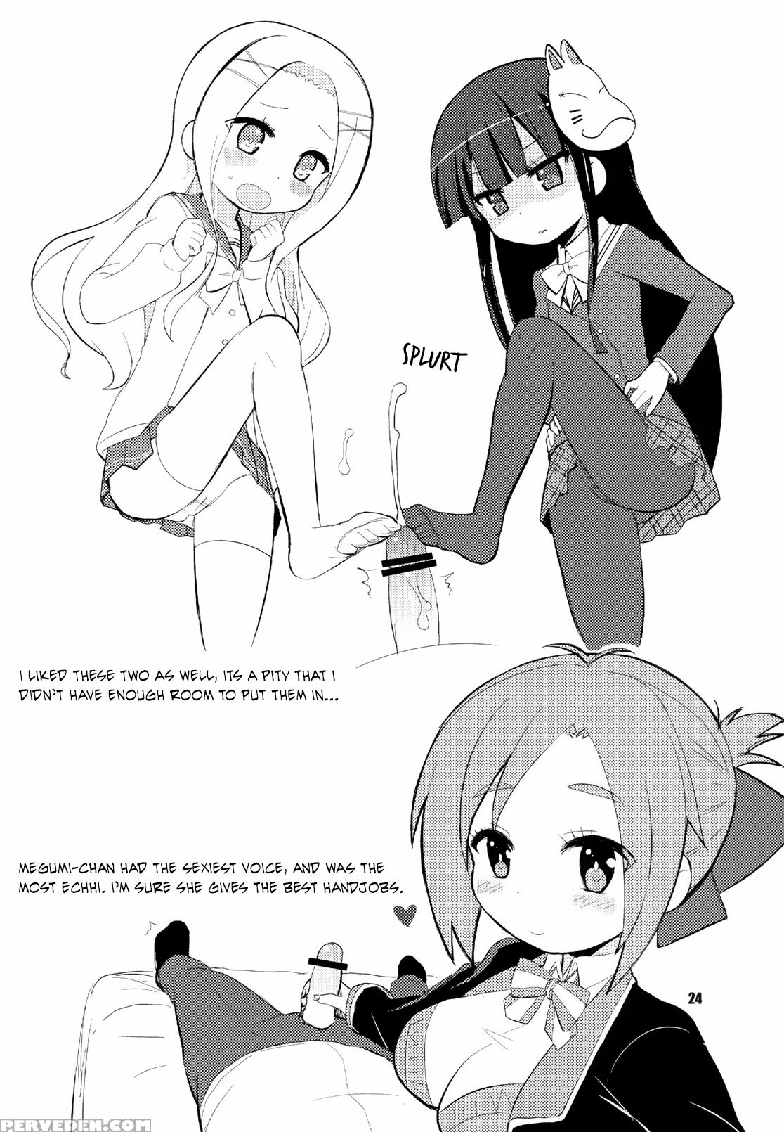 [okayushop (okayu)] Mousou Ero Nikki (gj-bu) [digital] [english] [koruchan] 1