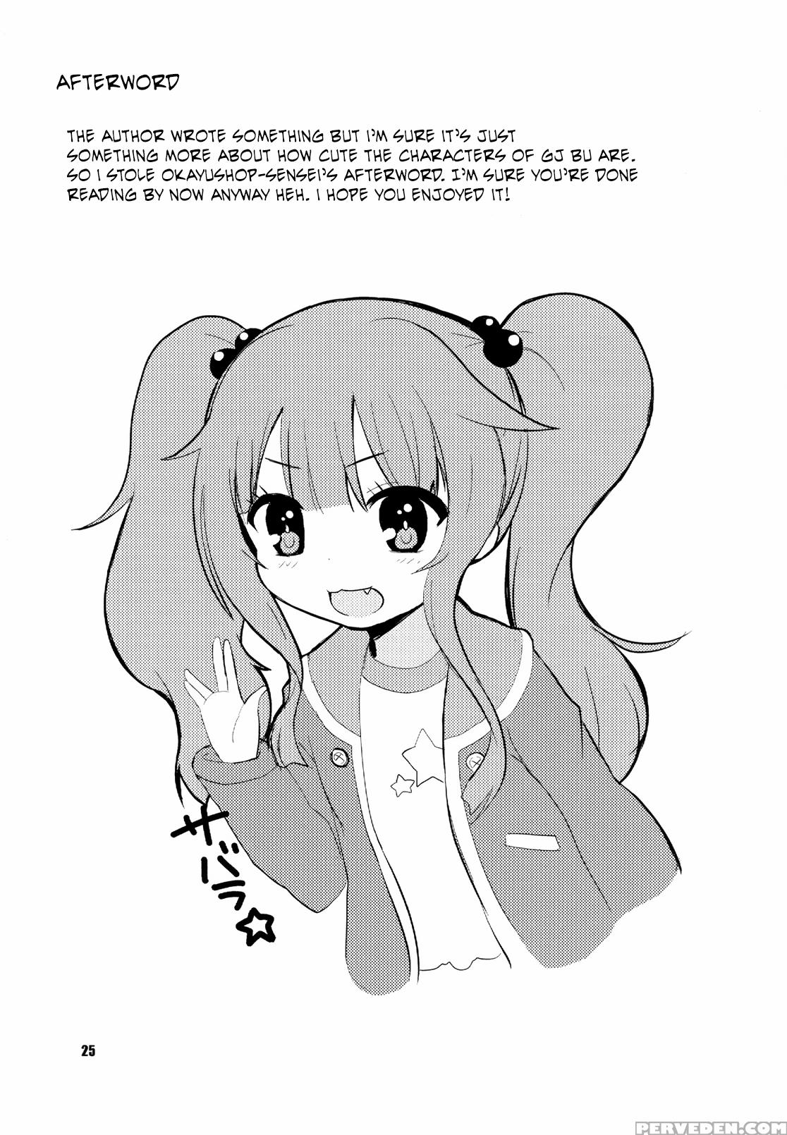 [okayushop (okayu)] Mousou Ero Nikki (gj-bu) [digital] [english] [koruchan] 1