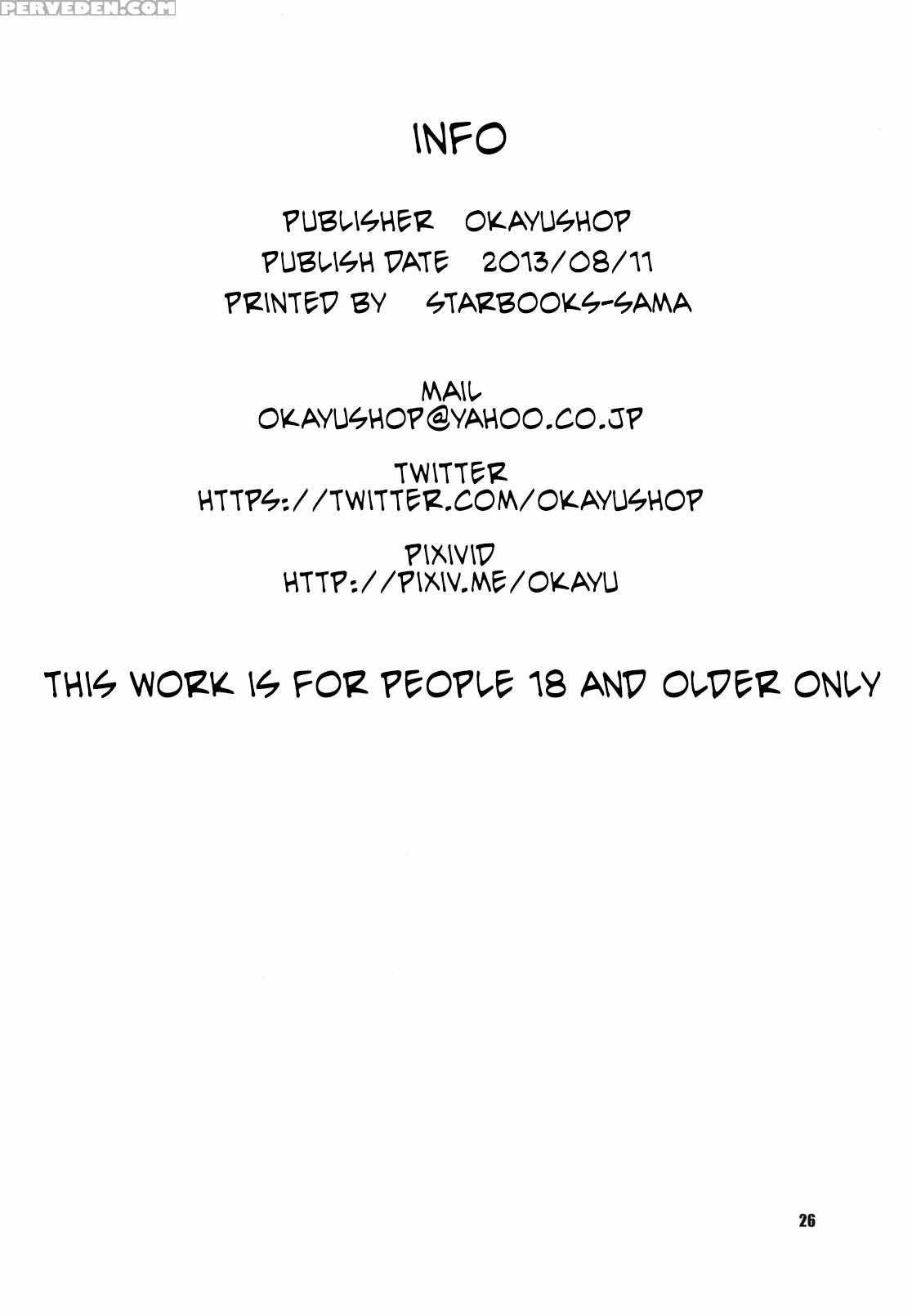 [okayushop (okayu)] Mousou Ero Nikki (gj-bu) [digital] [english] [koruchan] 1