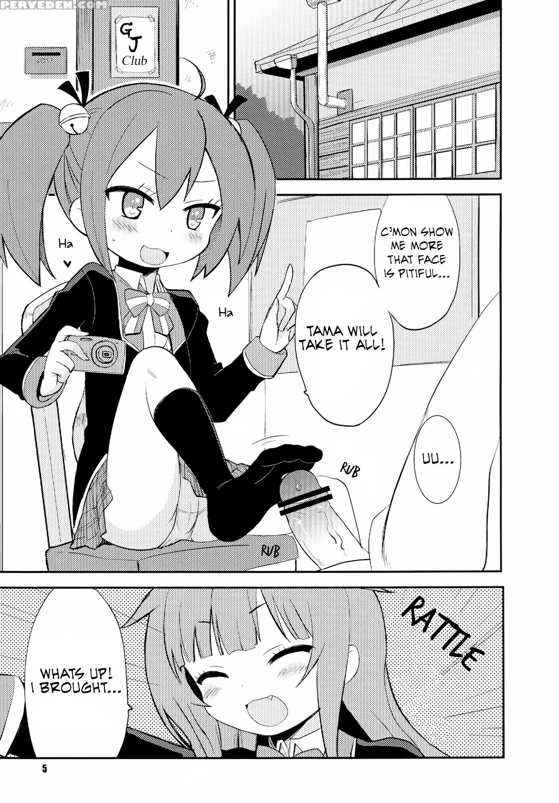 [okayushop (okayu)] Mousou Ero Nikki (gj-bu) [digital] [english] [koruchan] 1
