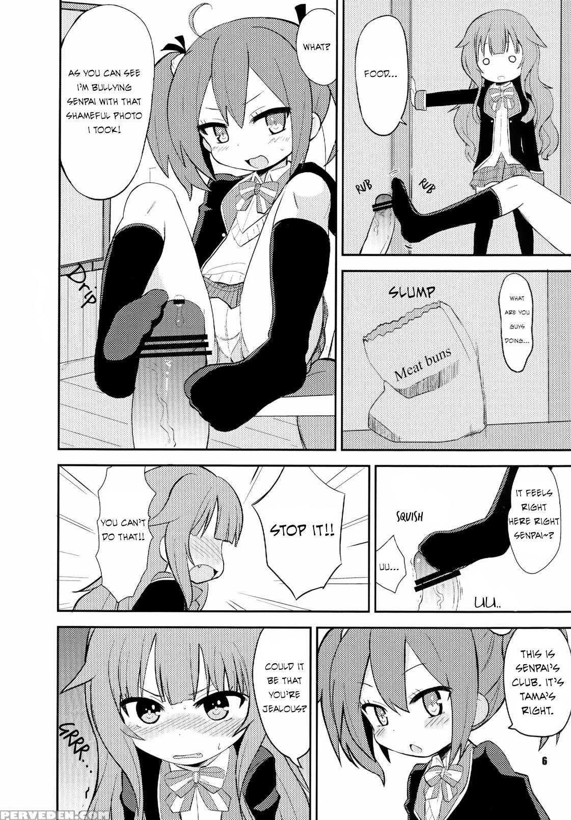 [okayushop (okayu)] Mousou Ero Nikki (gj-bu) [digital] [english] [koruchan] 1