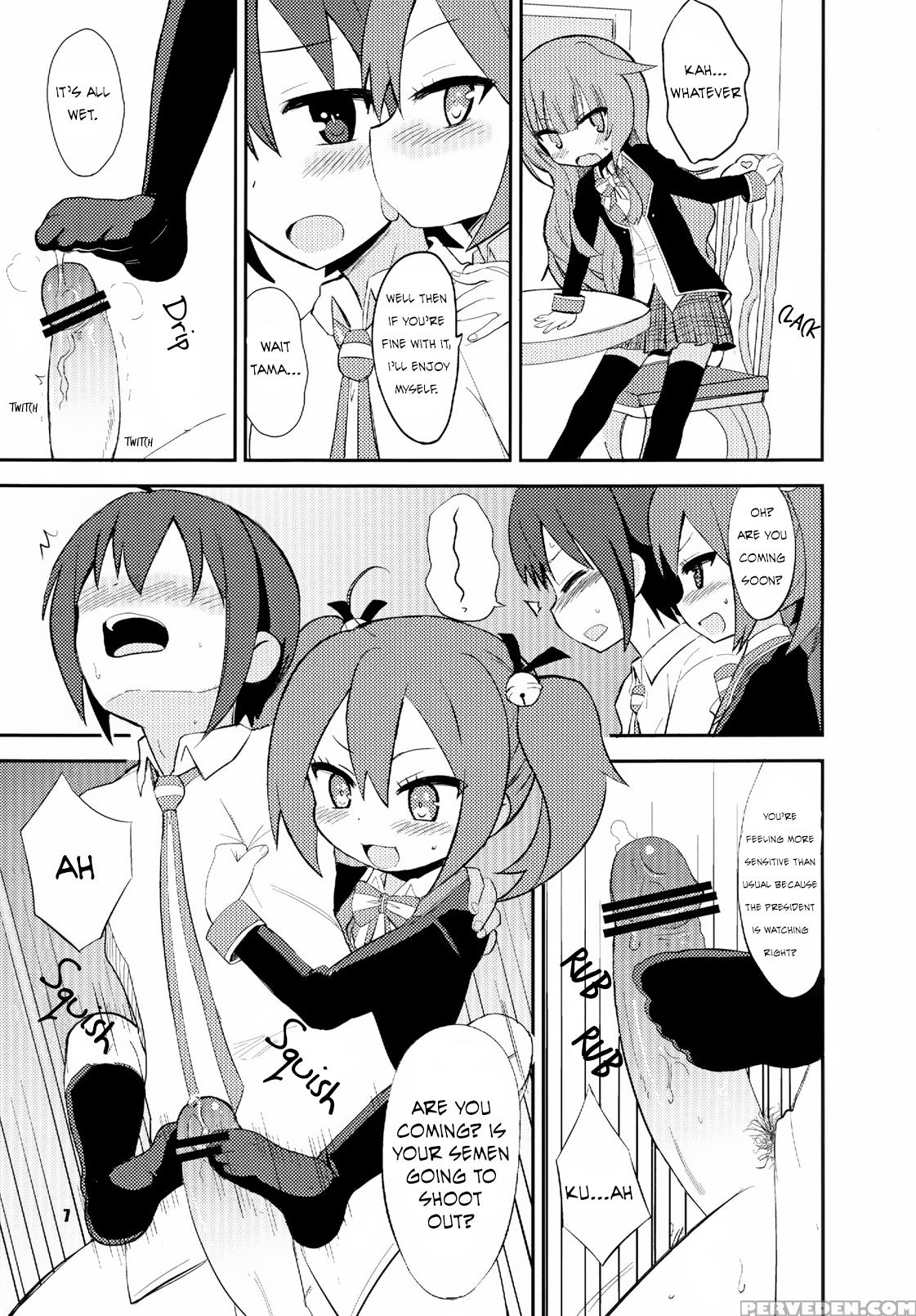 [okayushop (okayu)] Mousou Ero Nikki (gj-bu) [digital] [english] [koruchan] 1