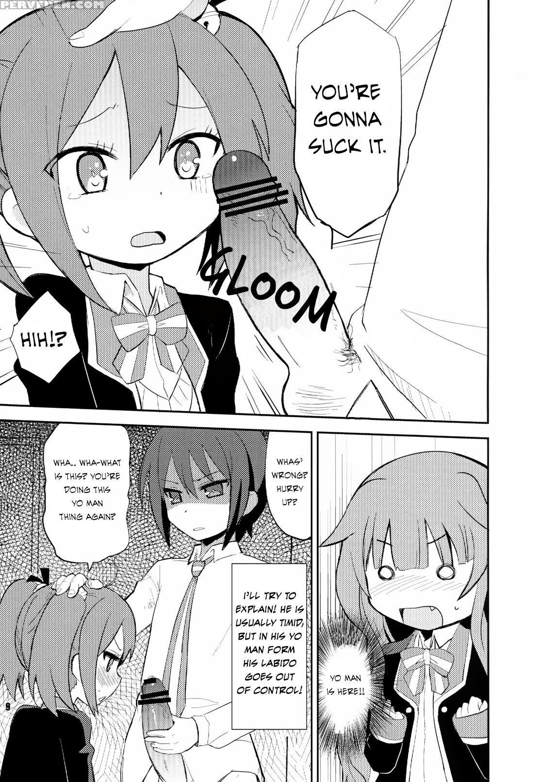 [okayushop (okayu)] Mousou Ero Nikki (gj-bu) [digital] [english] [koruchan] 1