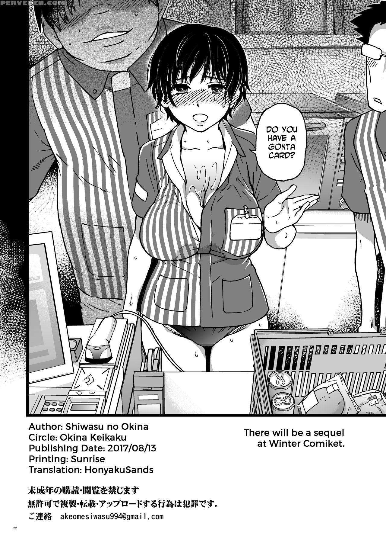 [okina Keikaku (shiwasu No Okina)] Hitozuma Saimin Conveni Nikubenki [english] [digital] 1